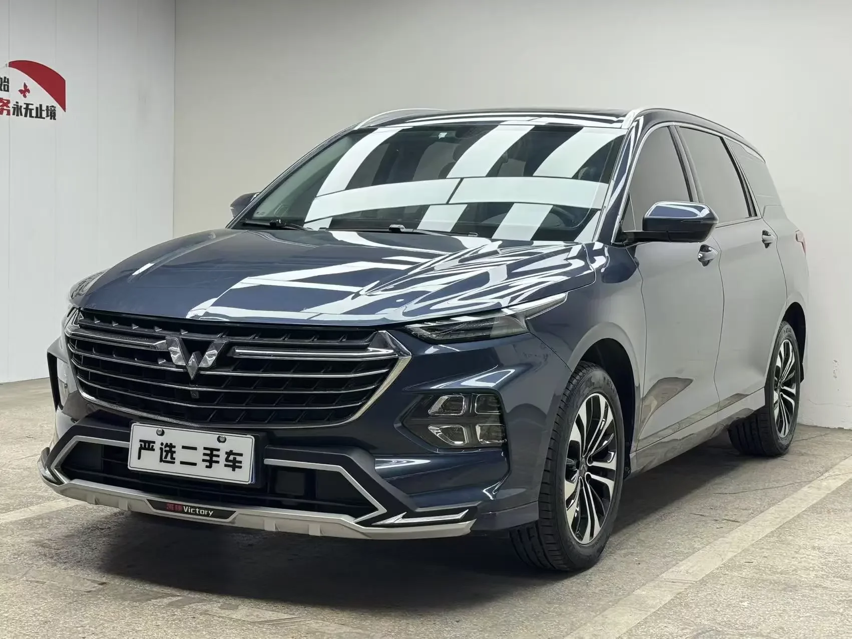 Wuling Capgemini Victory