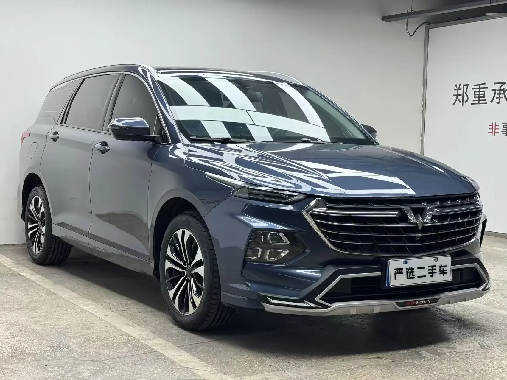 Wuling Capgemini Victory