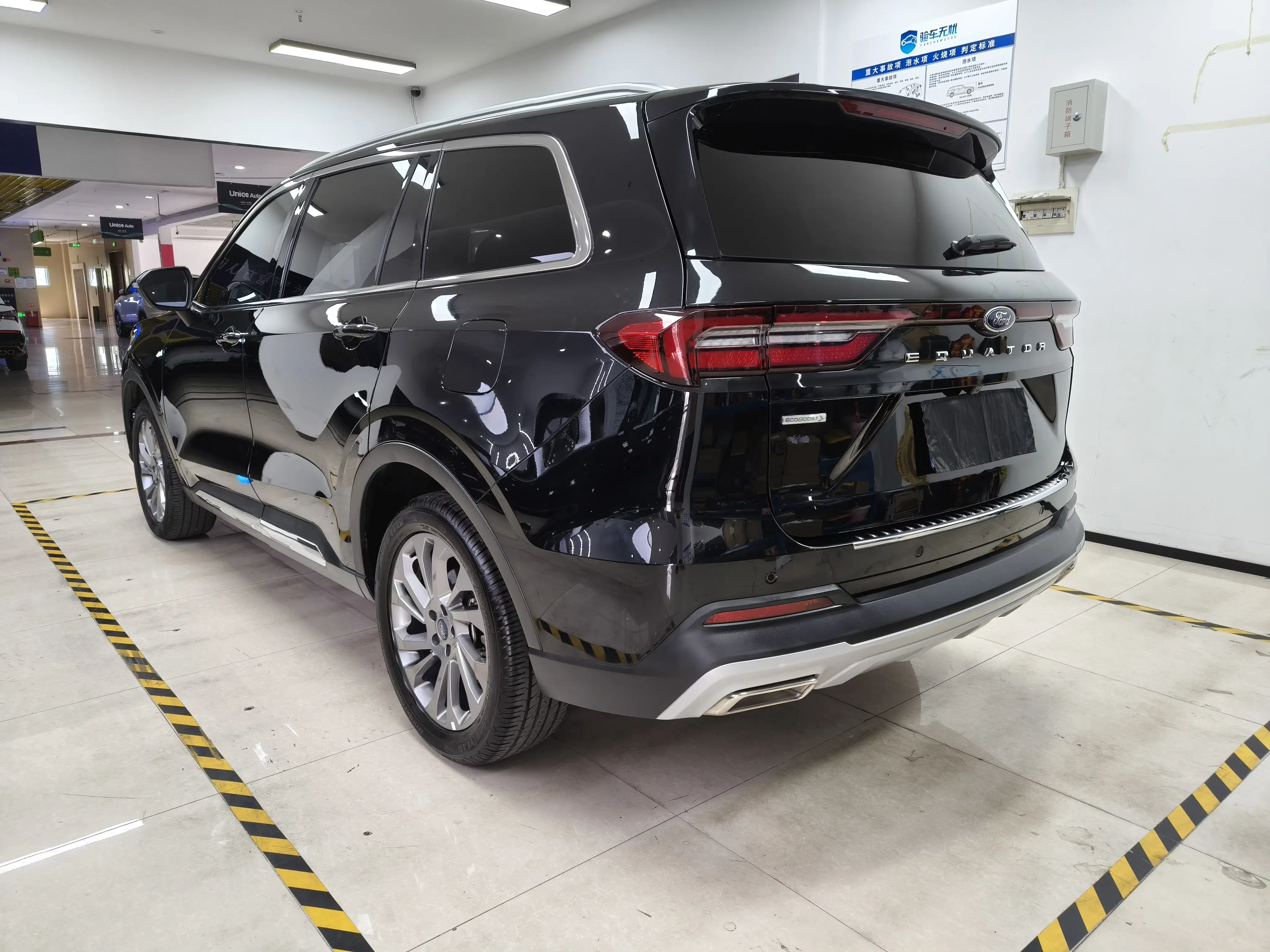 Ford Lingyu