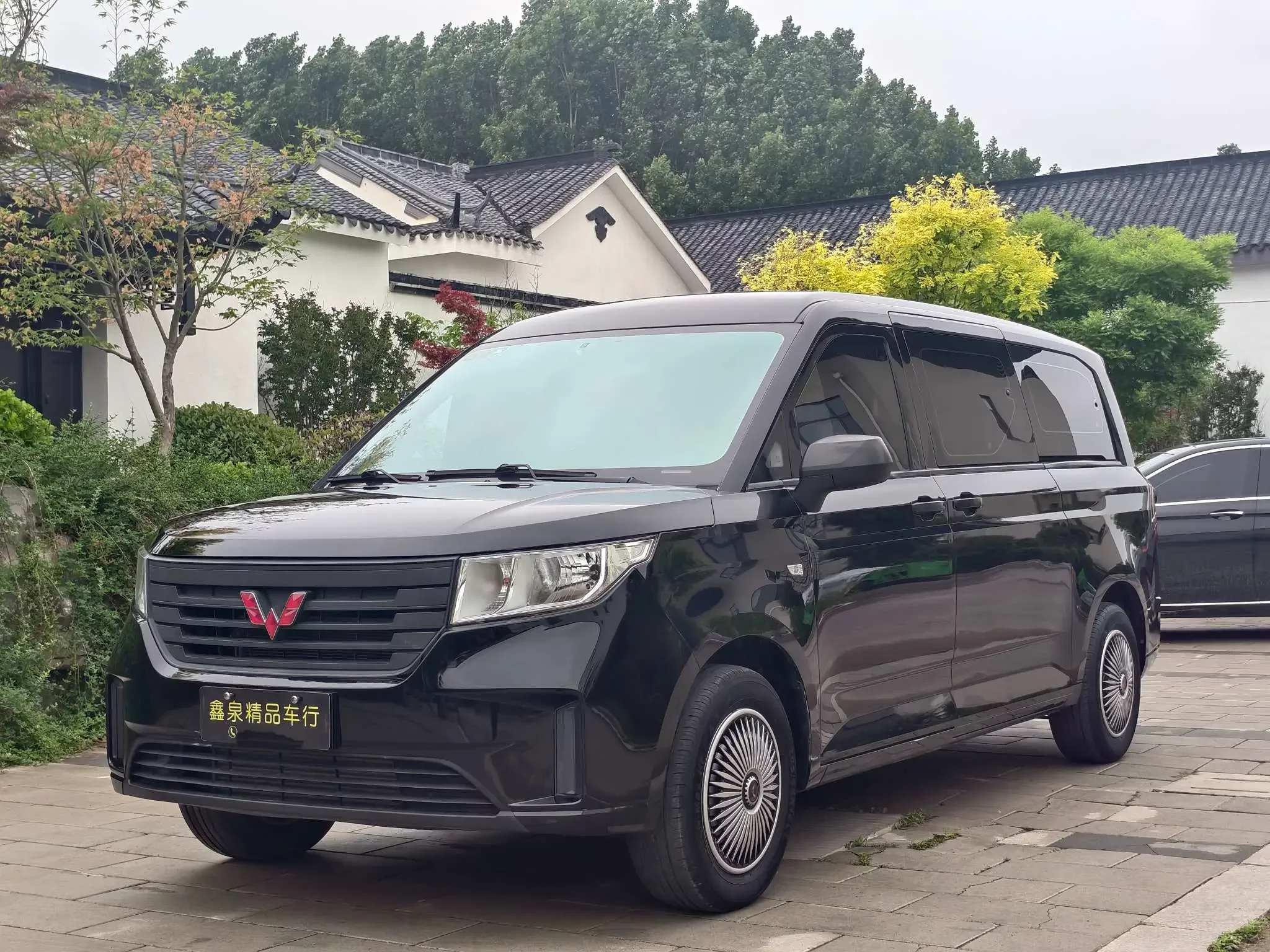 Wuling journey