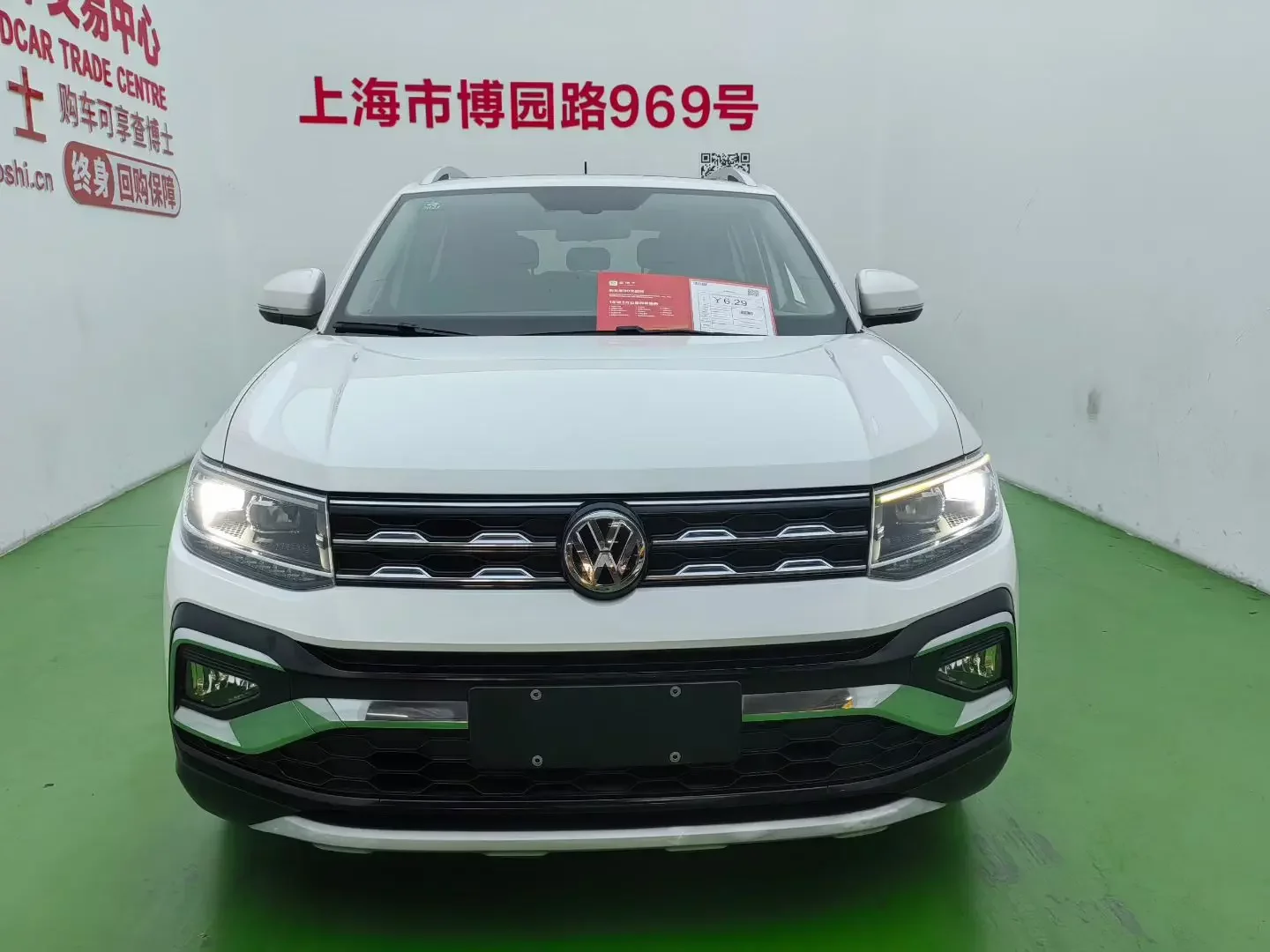 Volkswagen Tu Kai