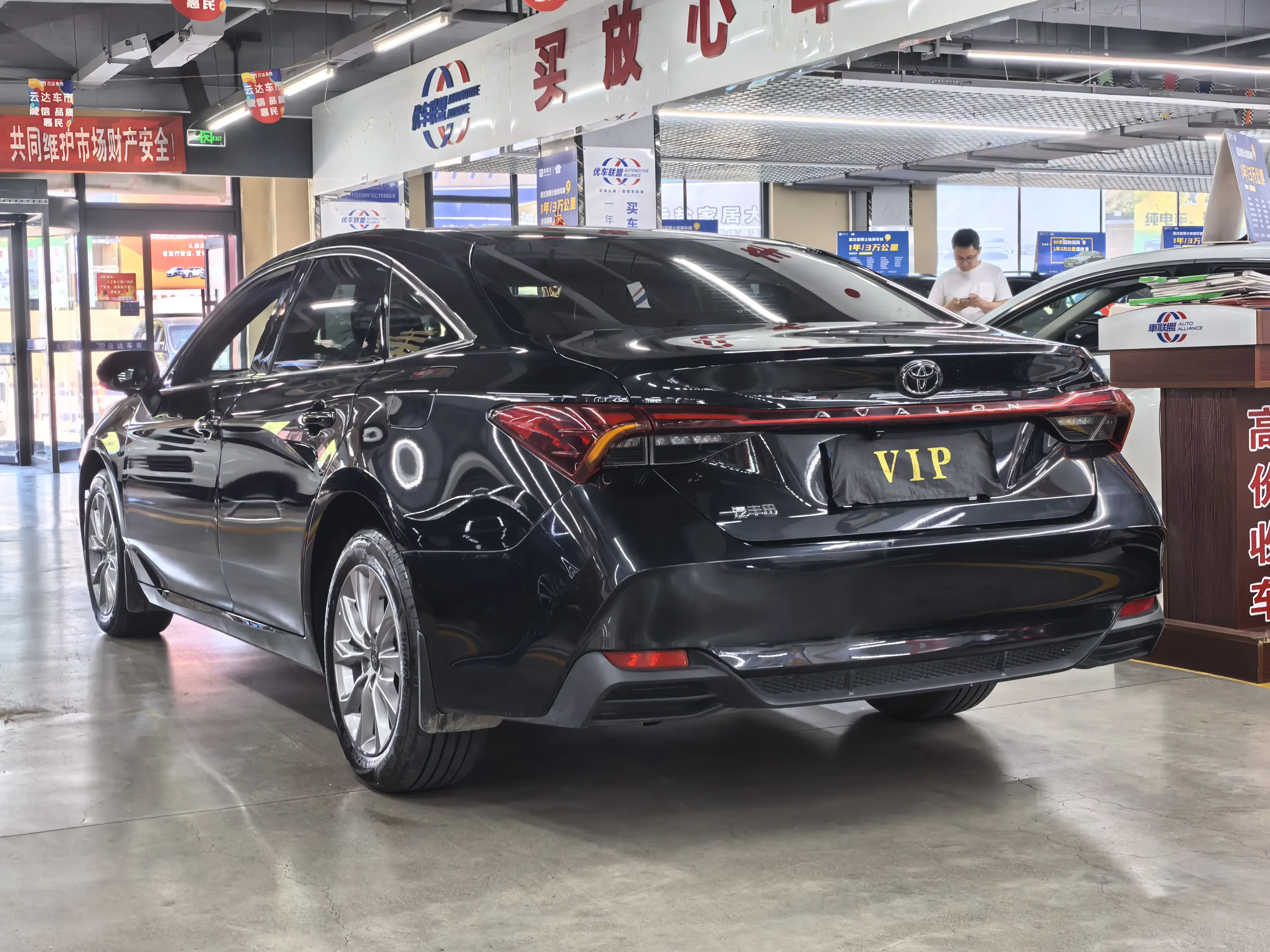 Toyota Avalon