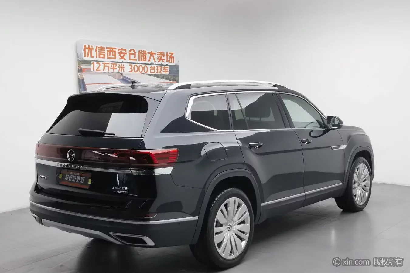 Volkswagen Teramont