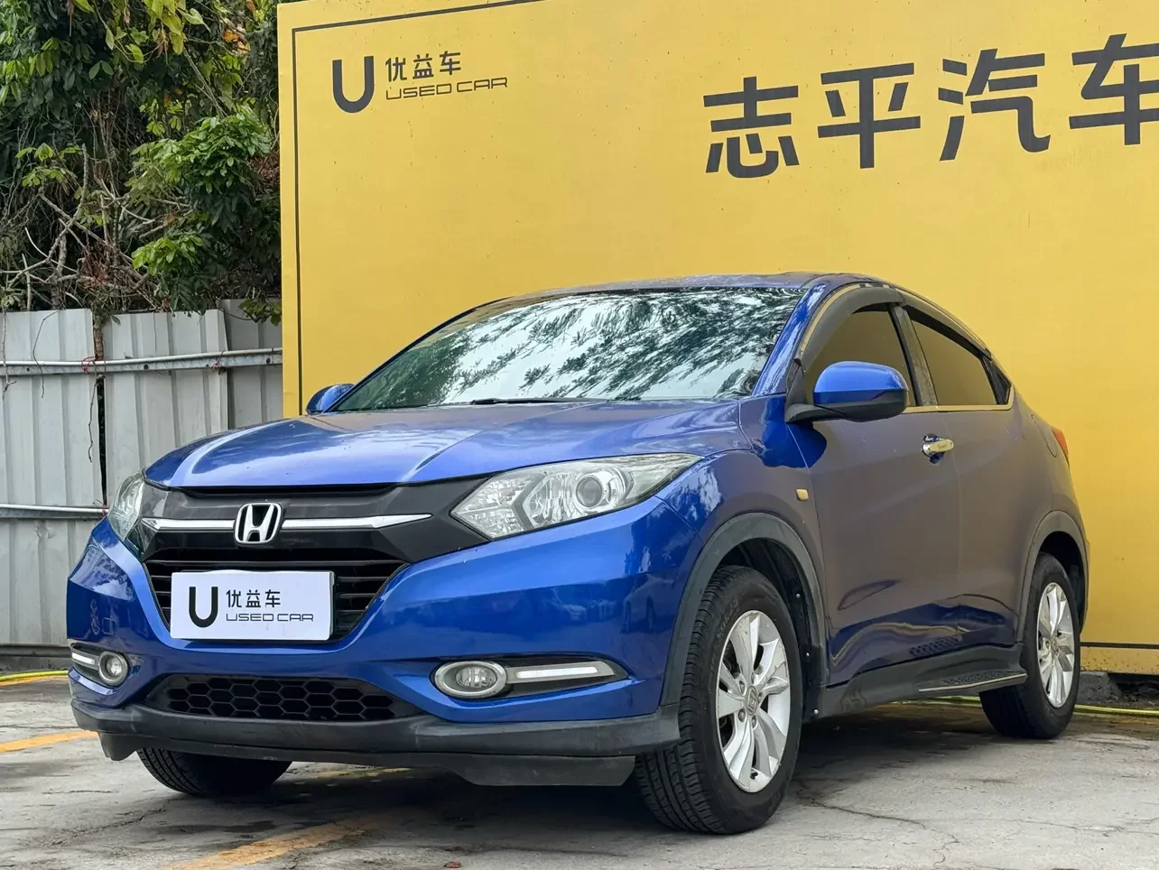 Honda Vezel