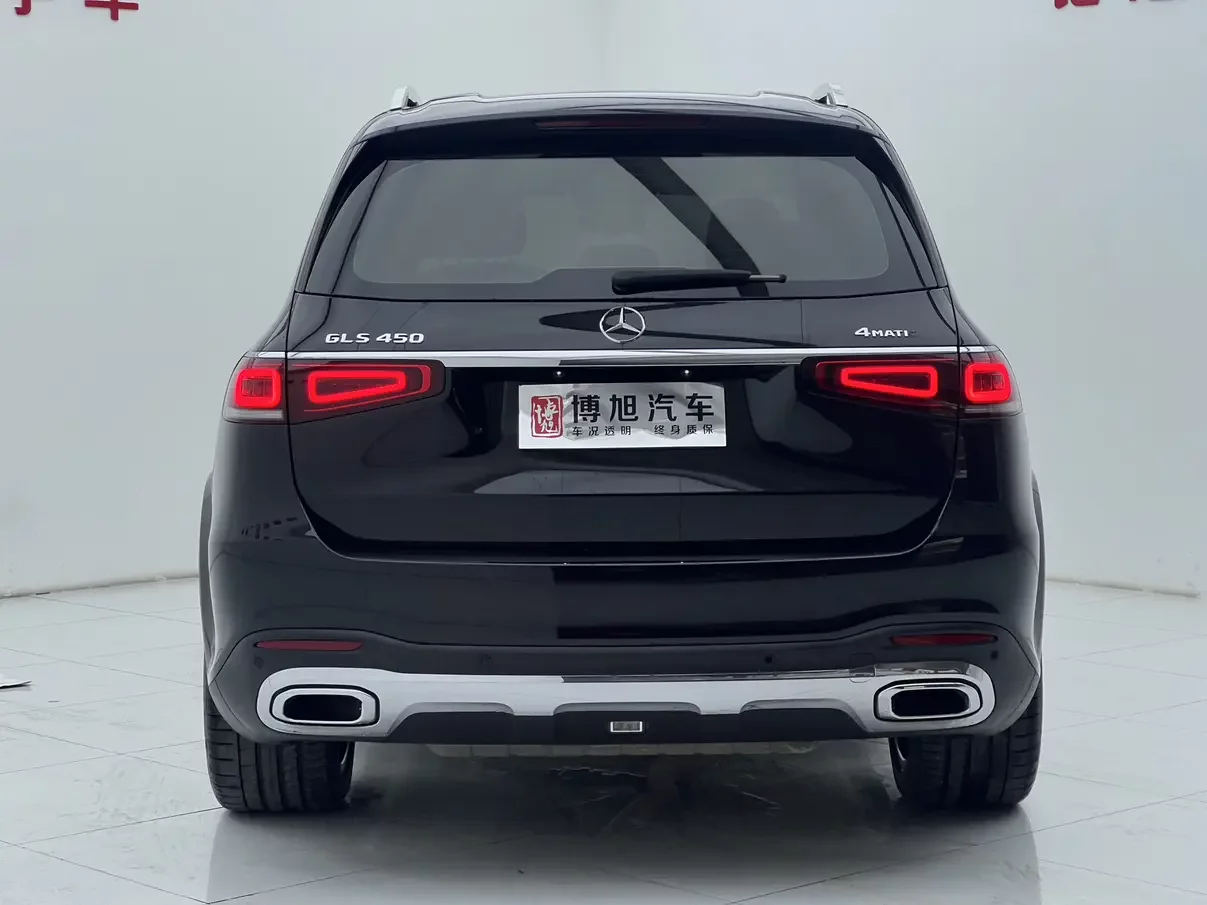 Mercedes-Benz GLS