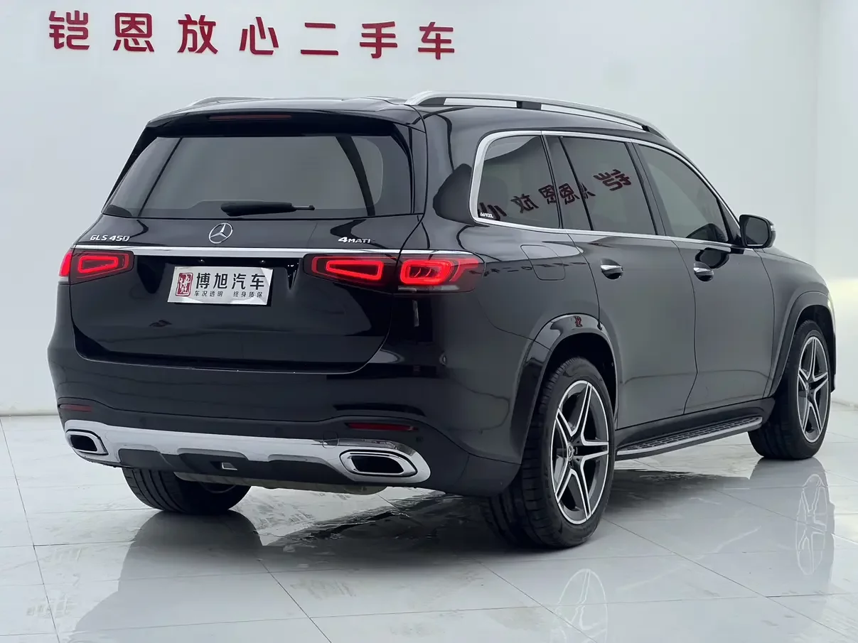 Mercedes-Benz GLS