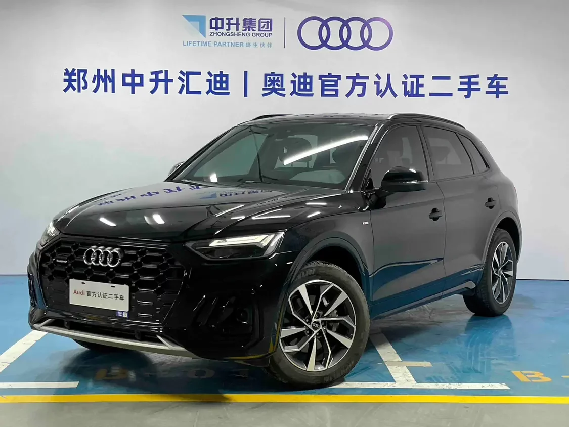 Audi Q5L