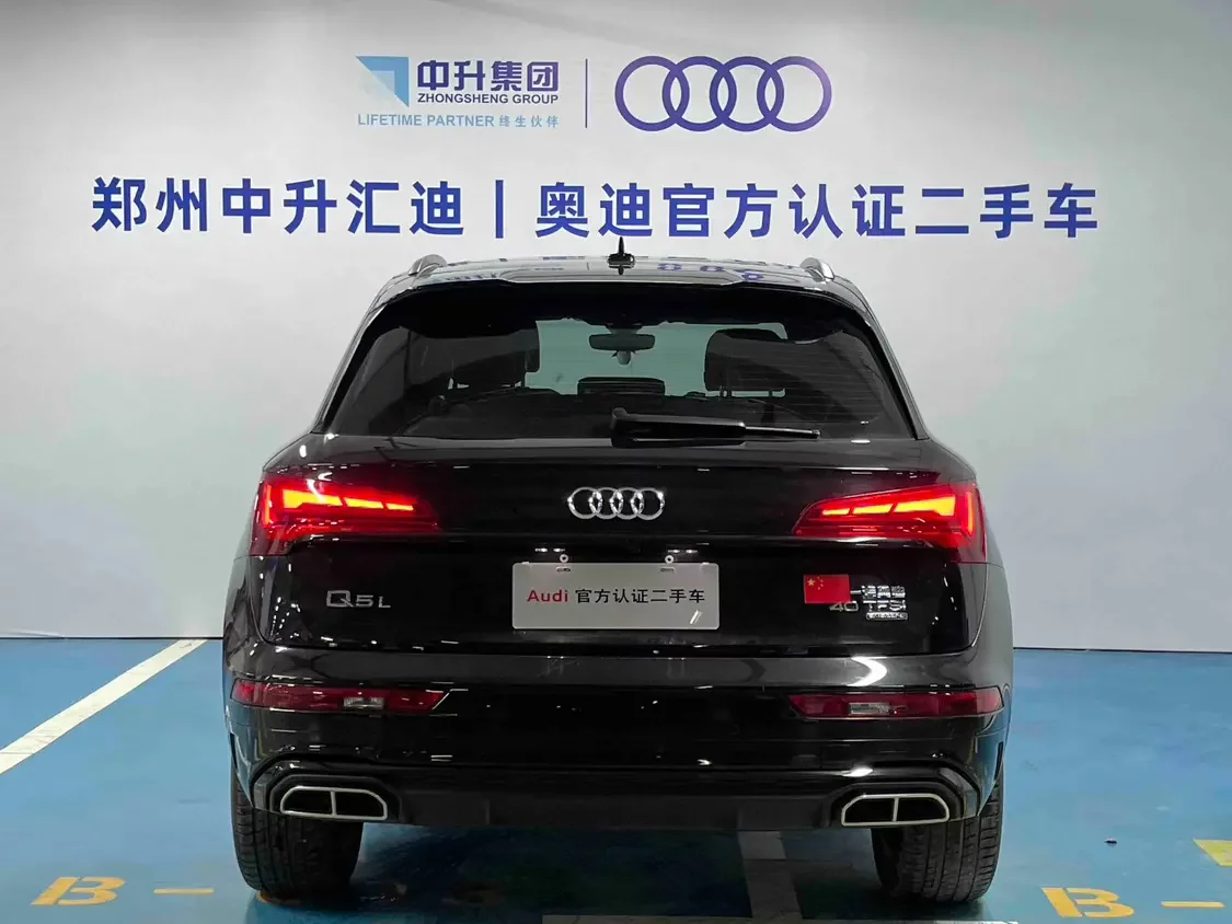 Audi Q5L