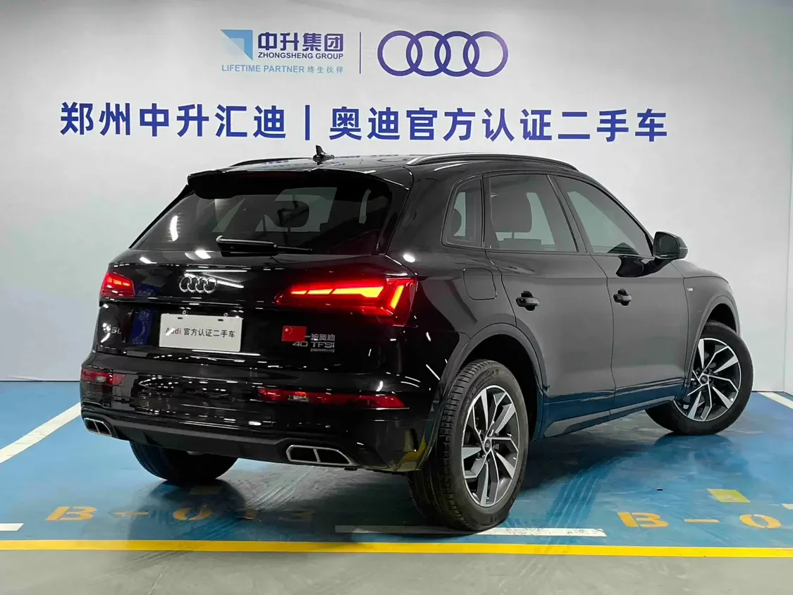 Audi Q5L