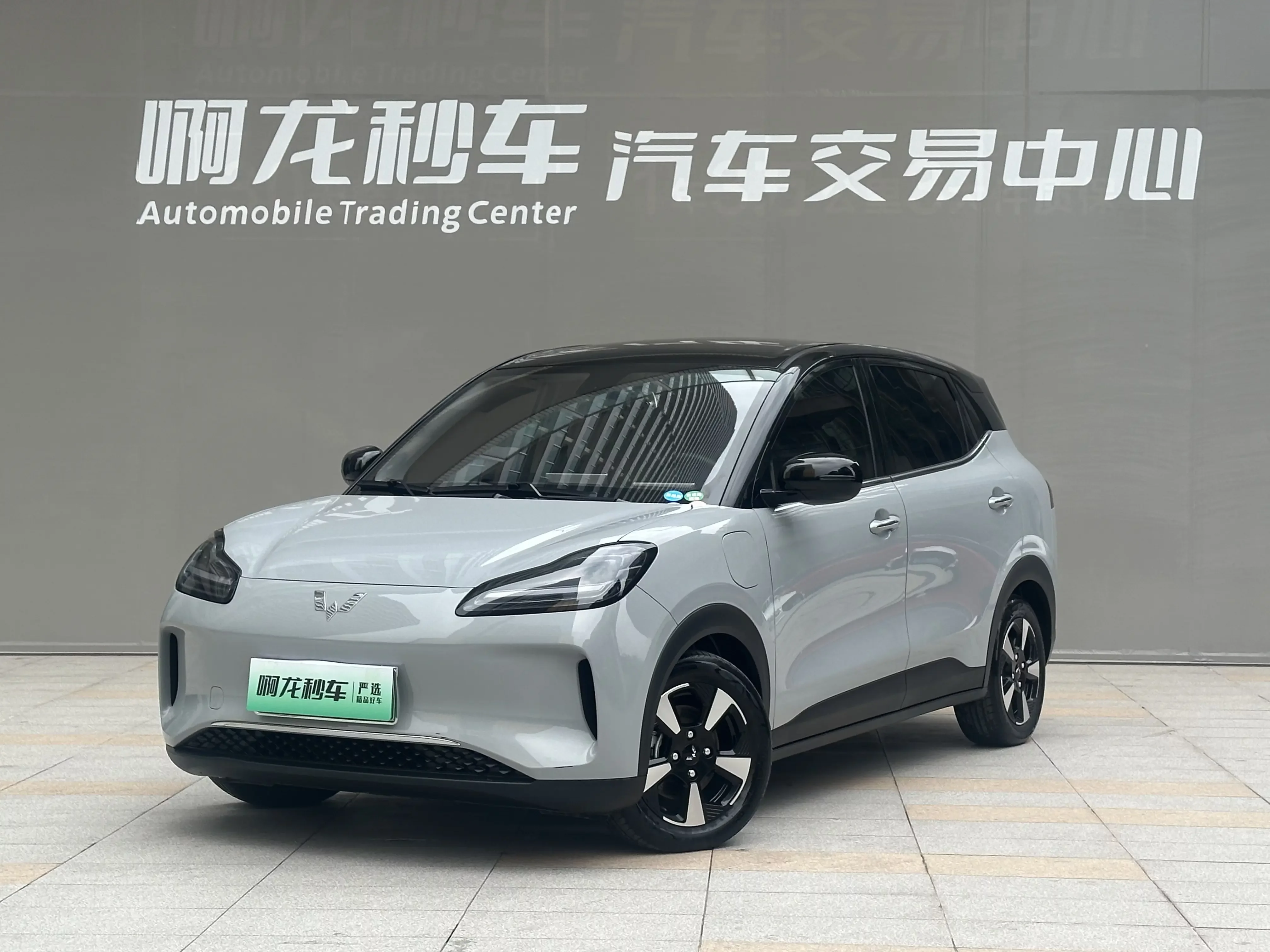Wuling Bingo PLUS
