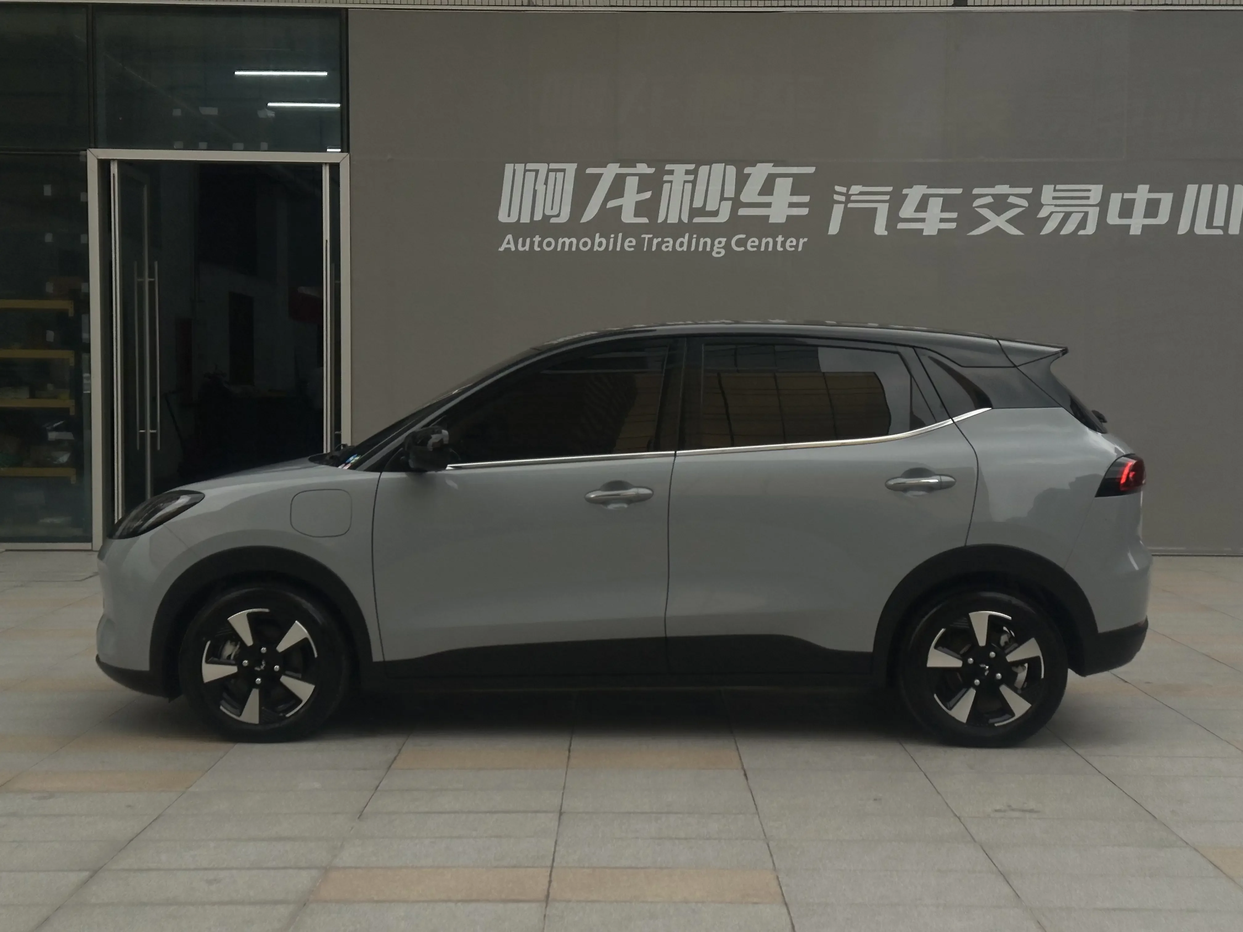 Wuling Bingo PLUS