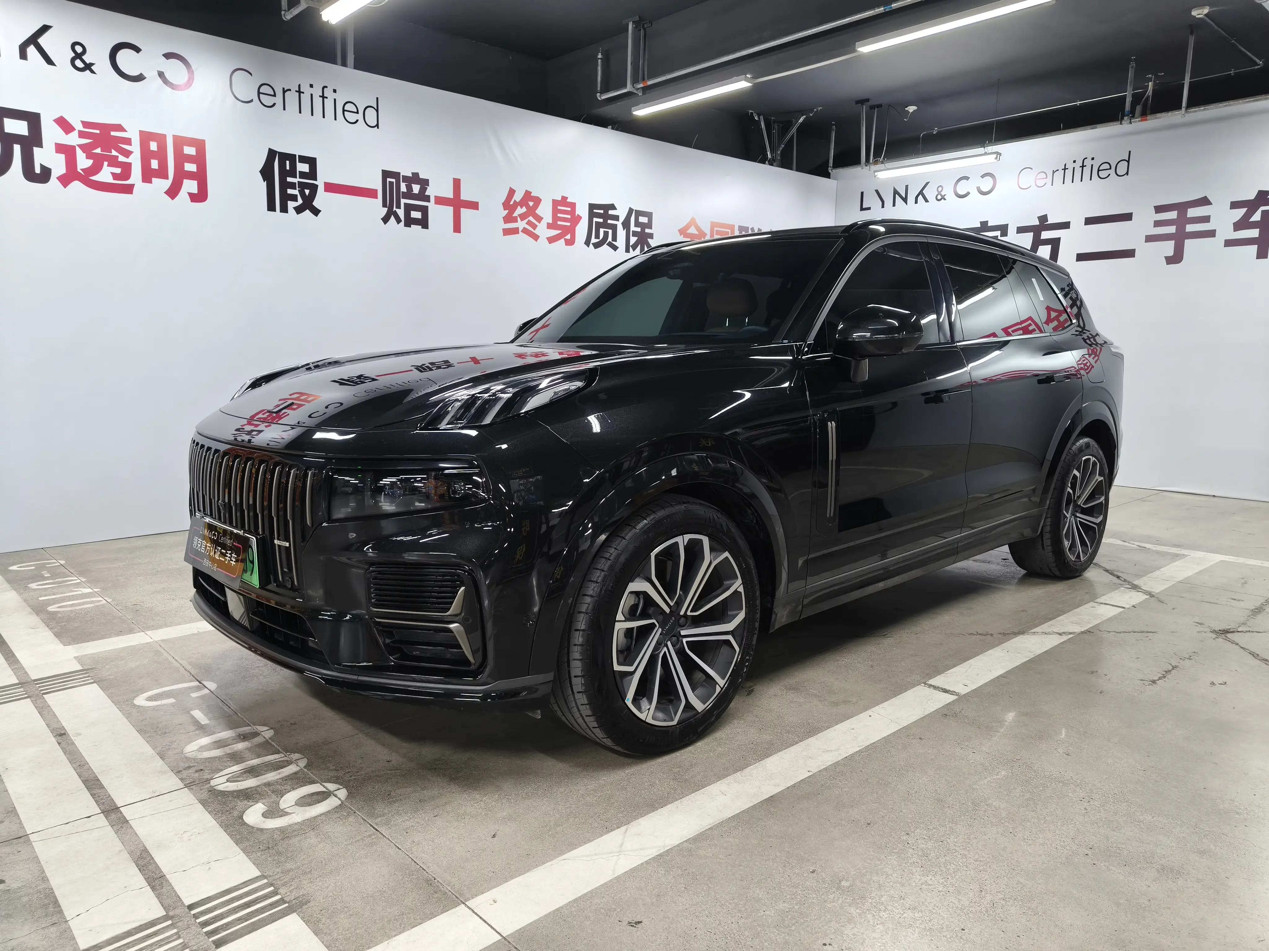 Lynk & Co 09 EM-P