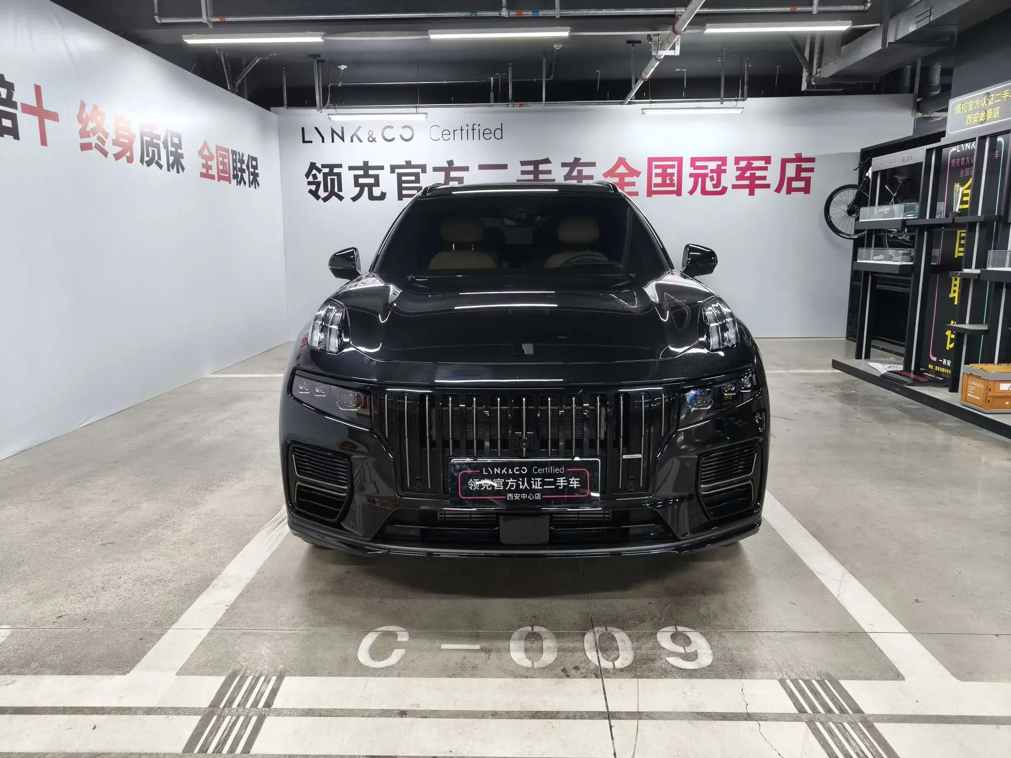 Lynk & Co 09 EM-P