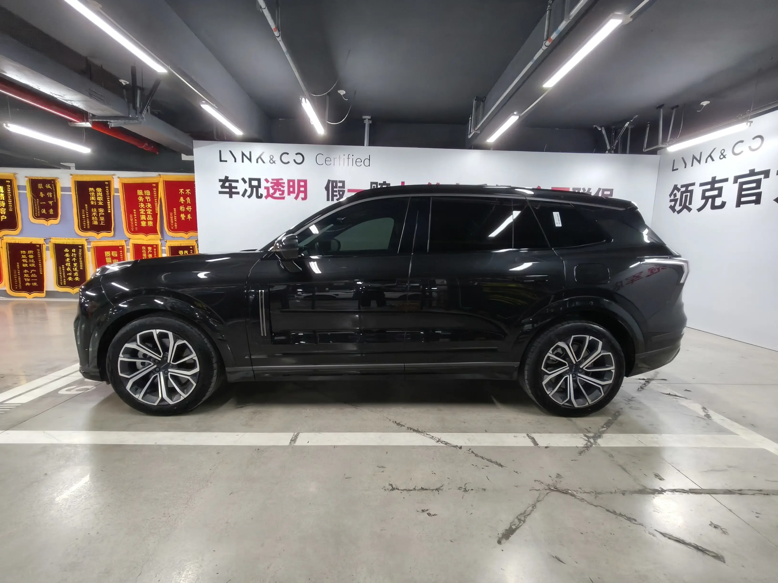 Lynk & Co 09 EM-P