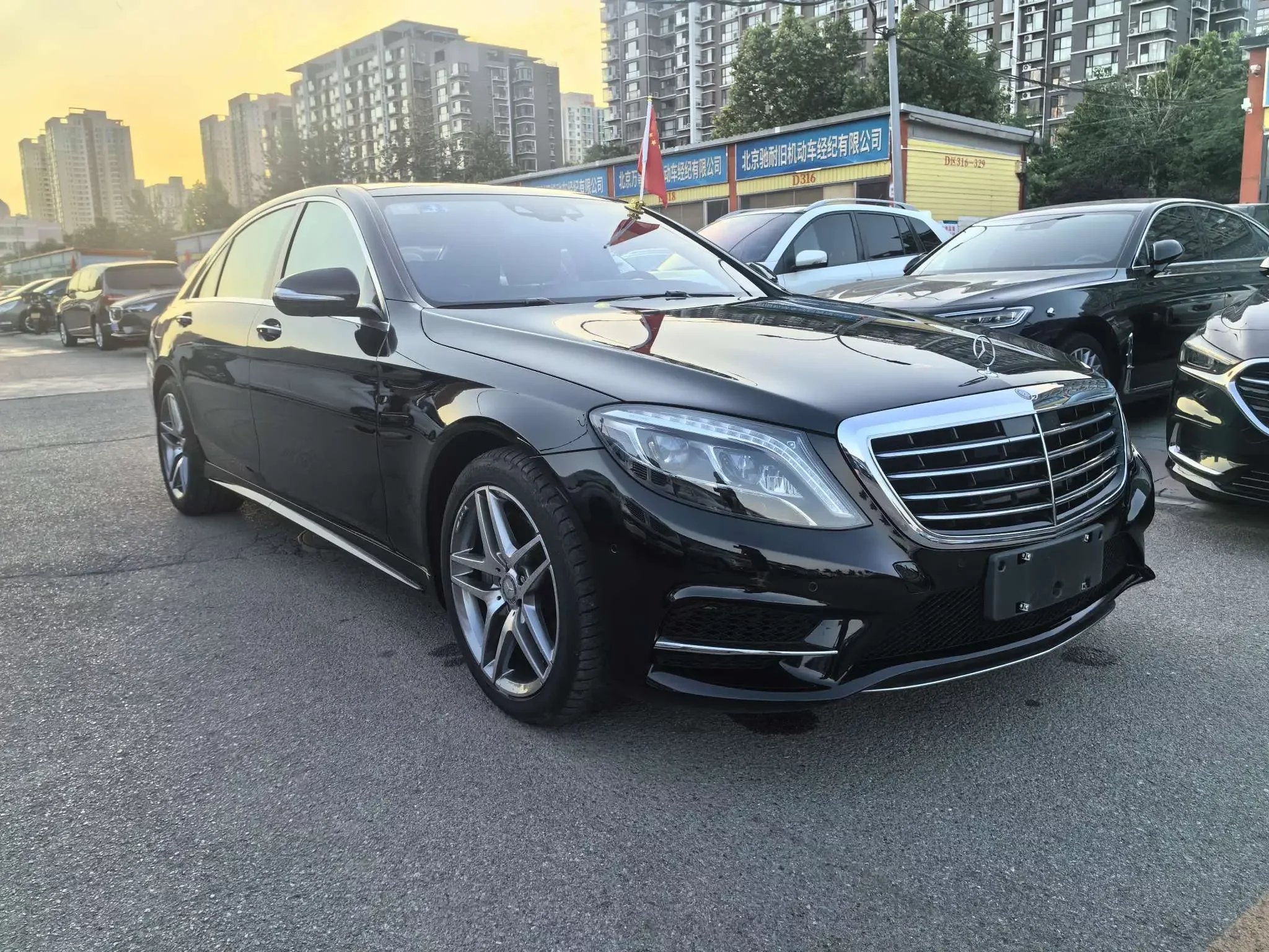 Mercedes-Benz S Class