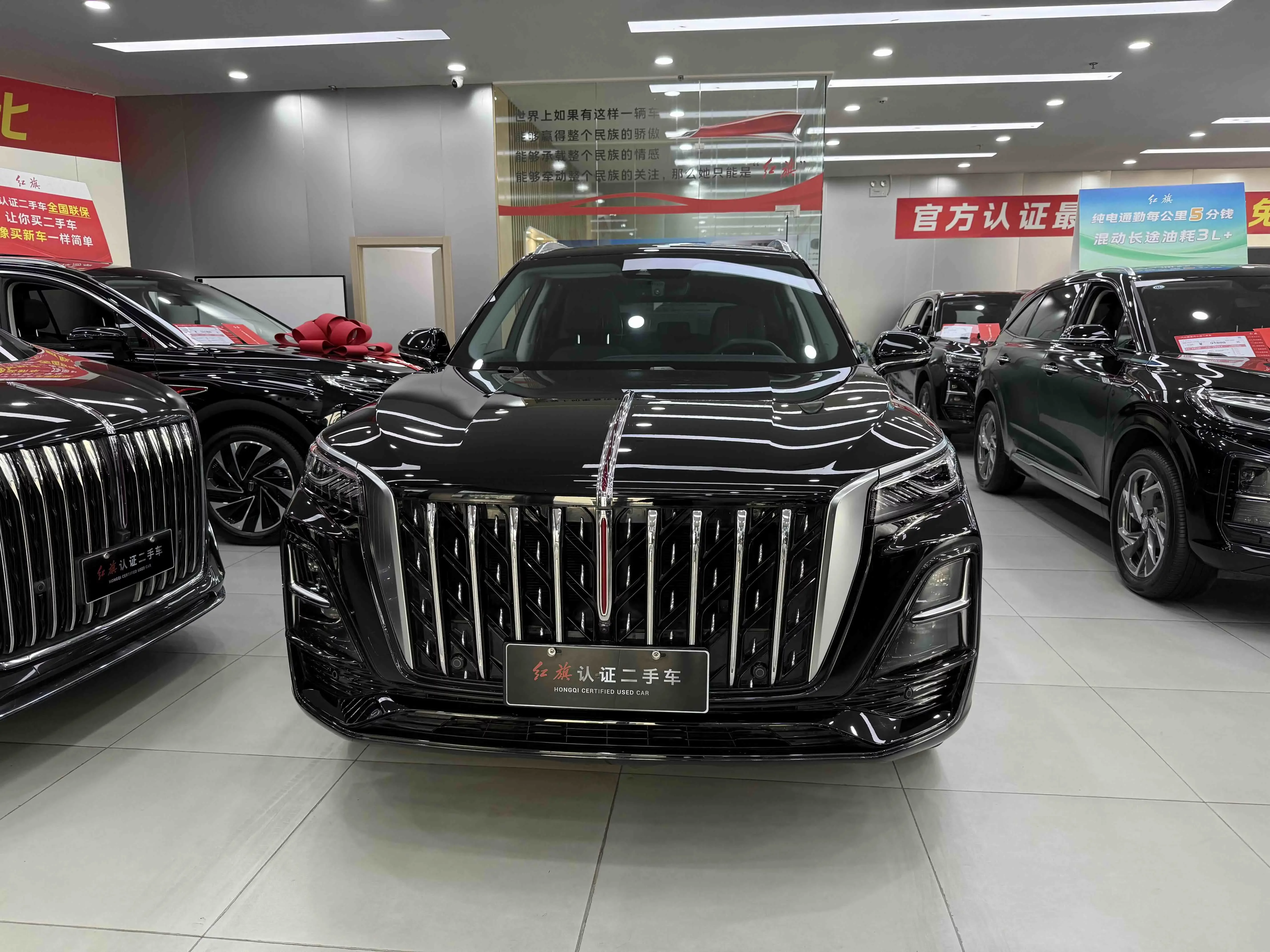 Hongqi HS5