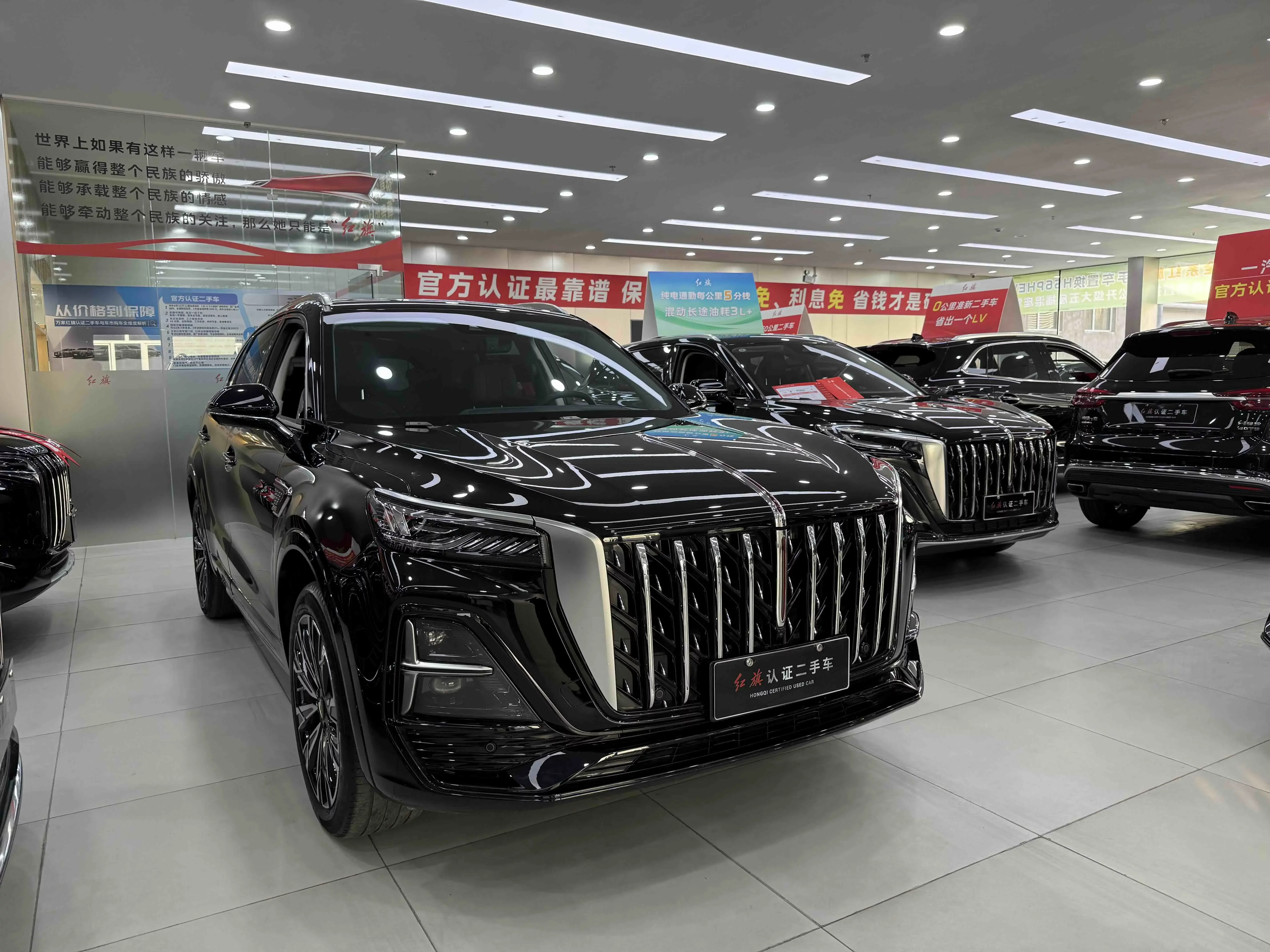 Hongqi HS5