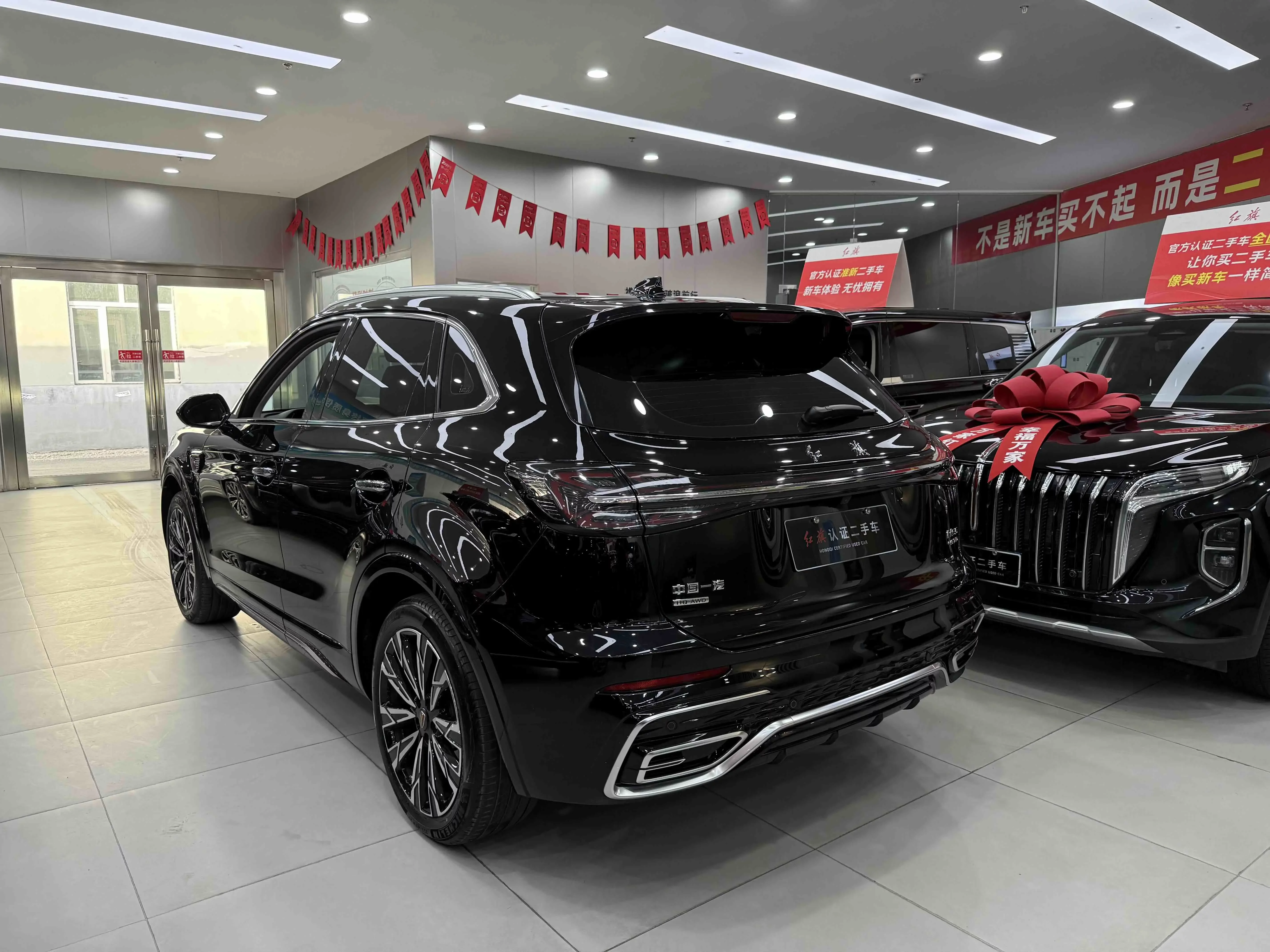 Hongqi HS5