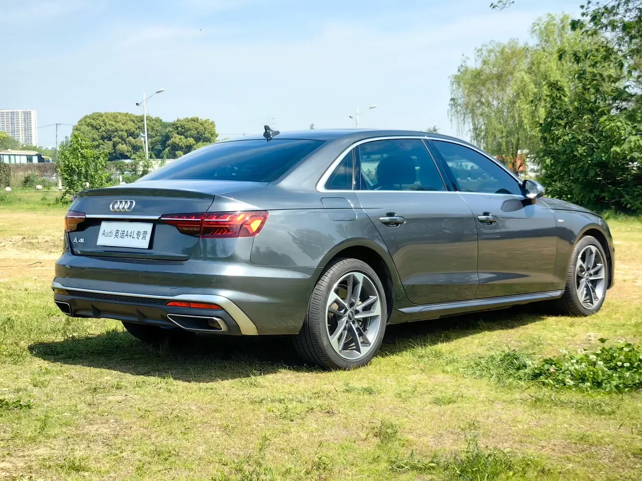 Audi A4L