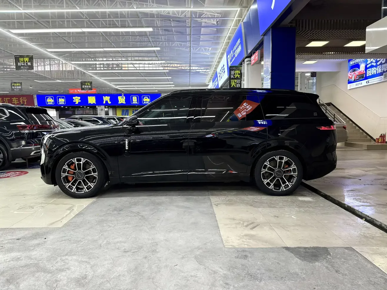 Lynk & Co 900