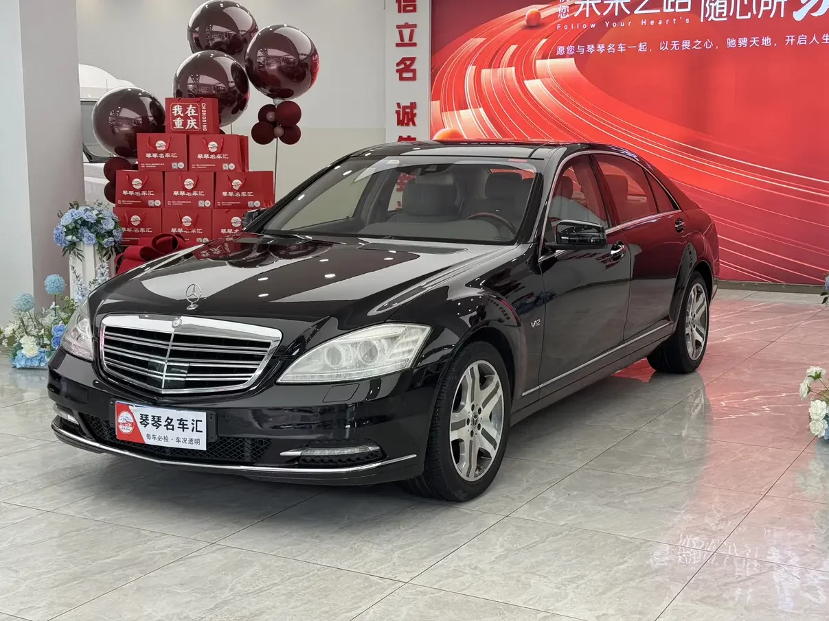 Mercedes-Benz S Class