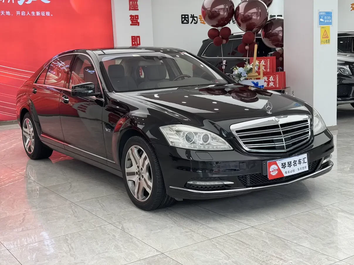 Mercedes-Benz S Class
