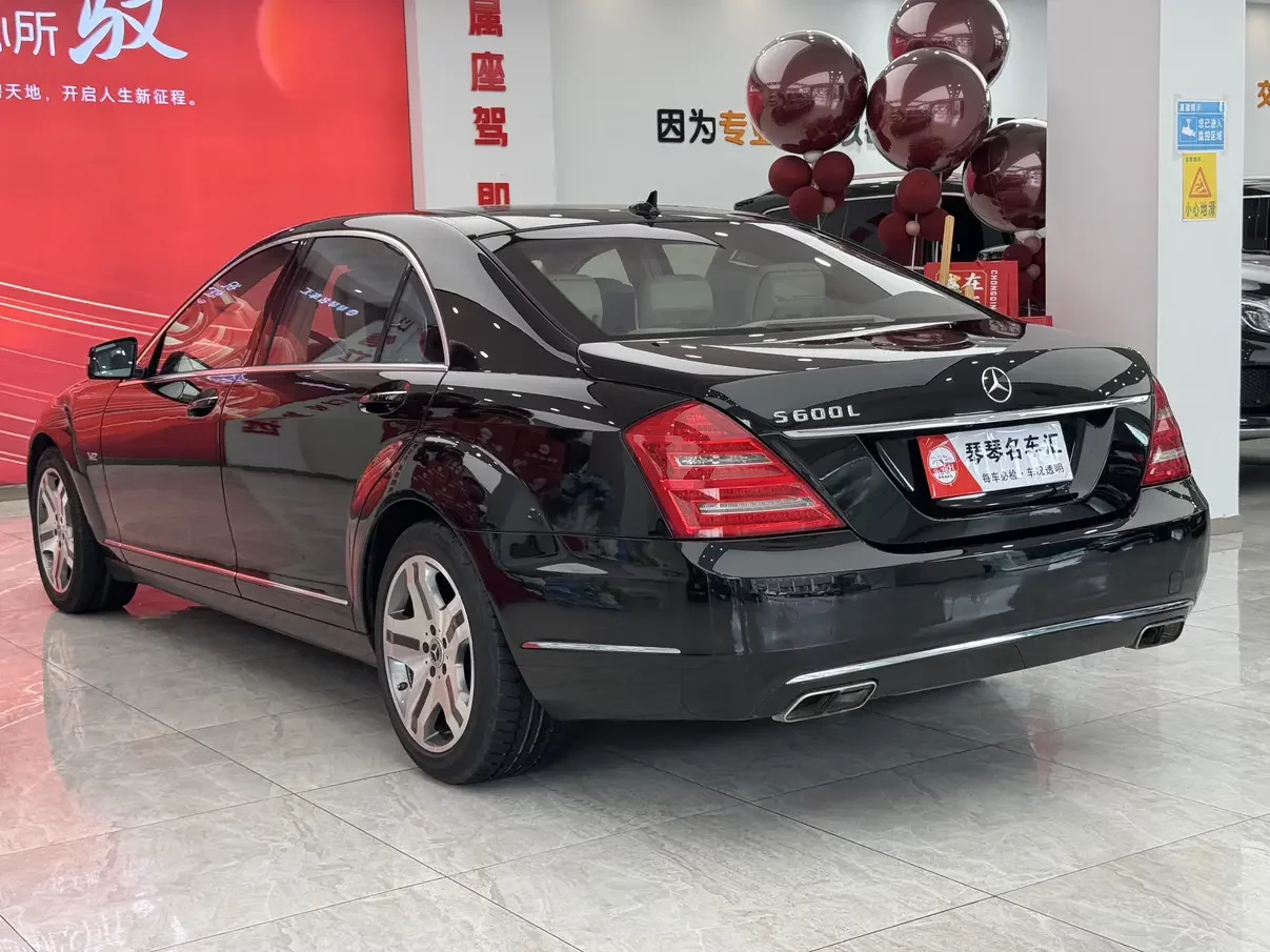 Mercedes-Benz S Class