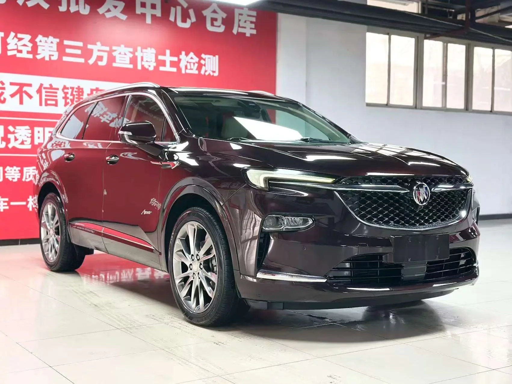 Buick Angke Banner