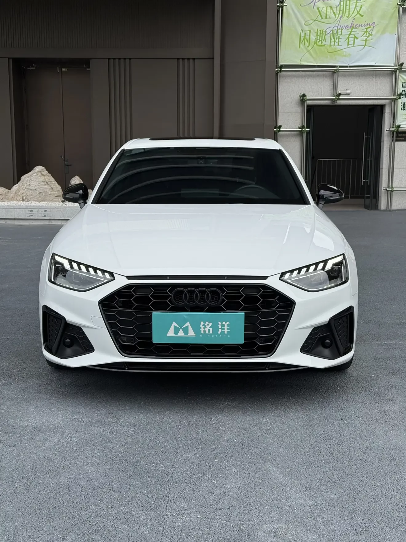 Audi A4L