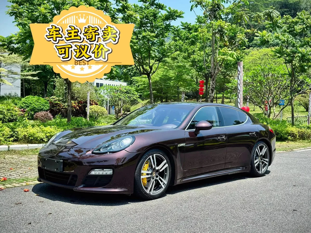 Porsche Panamera