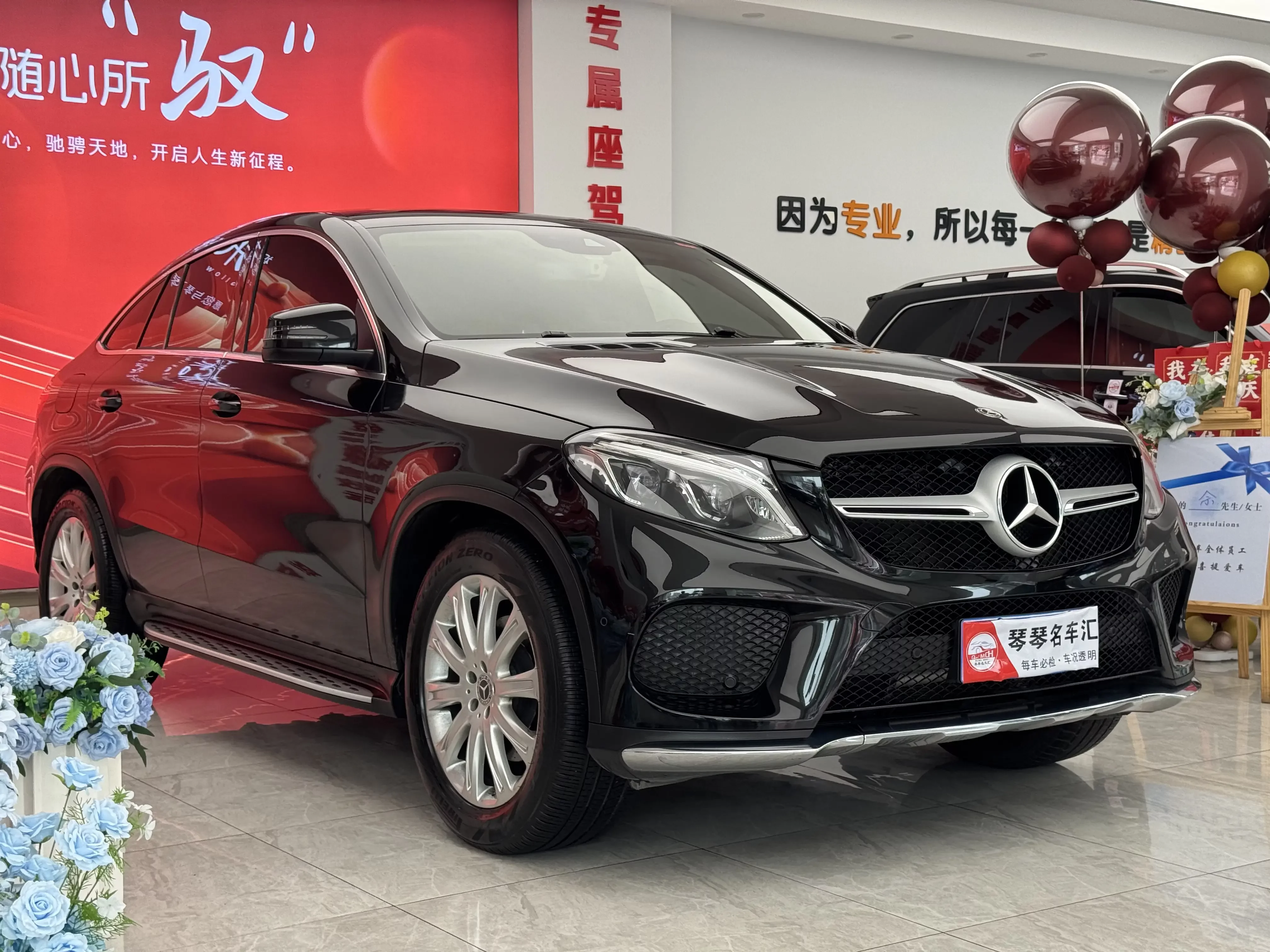 Mercedes-Benz GLE Coupe