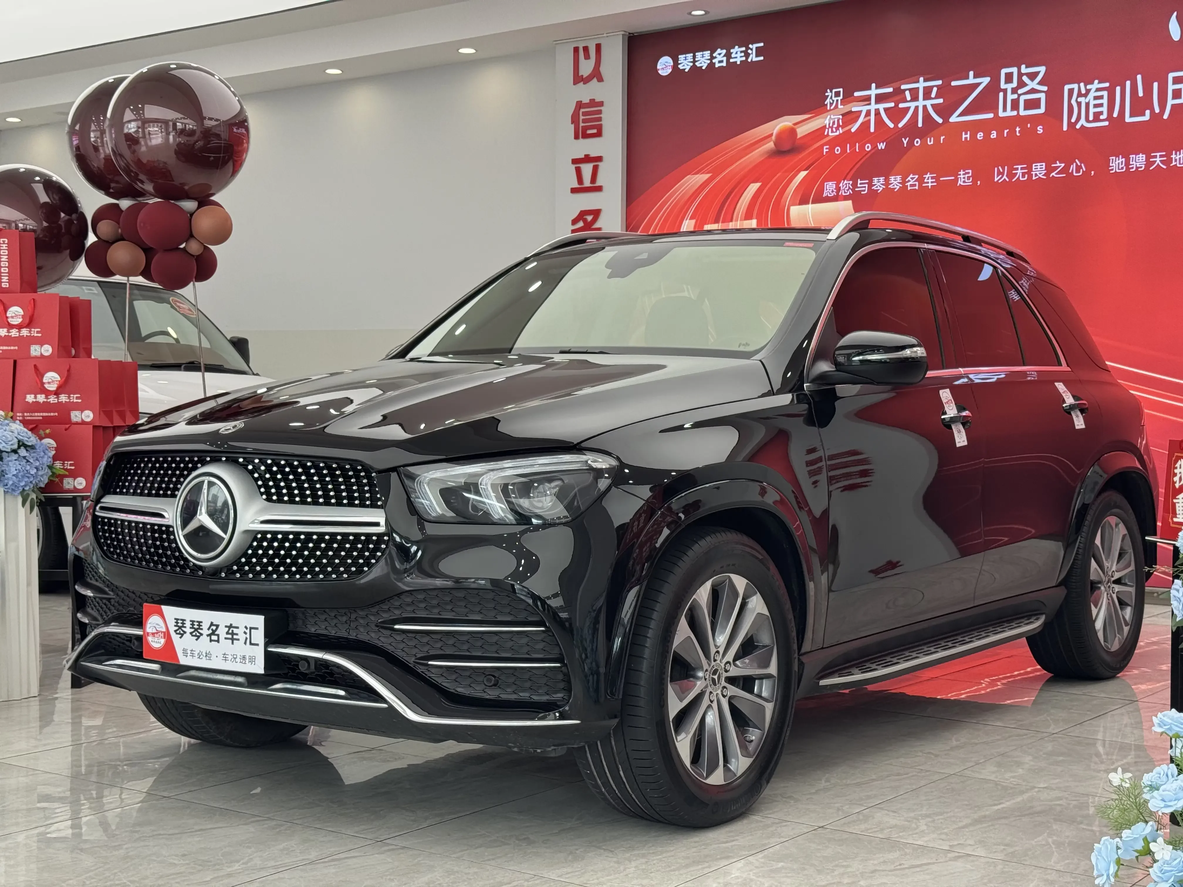 Mercedes-Benz GLE (Imported)