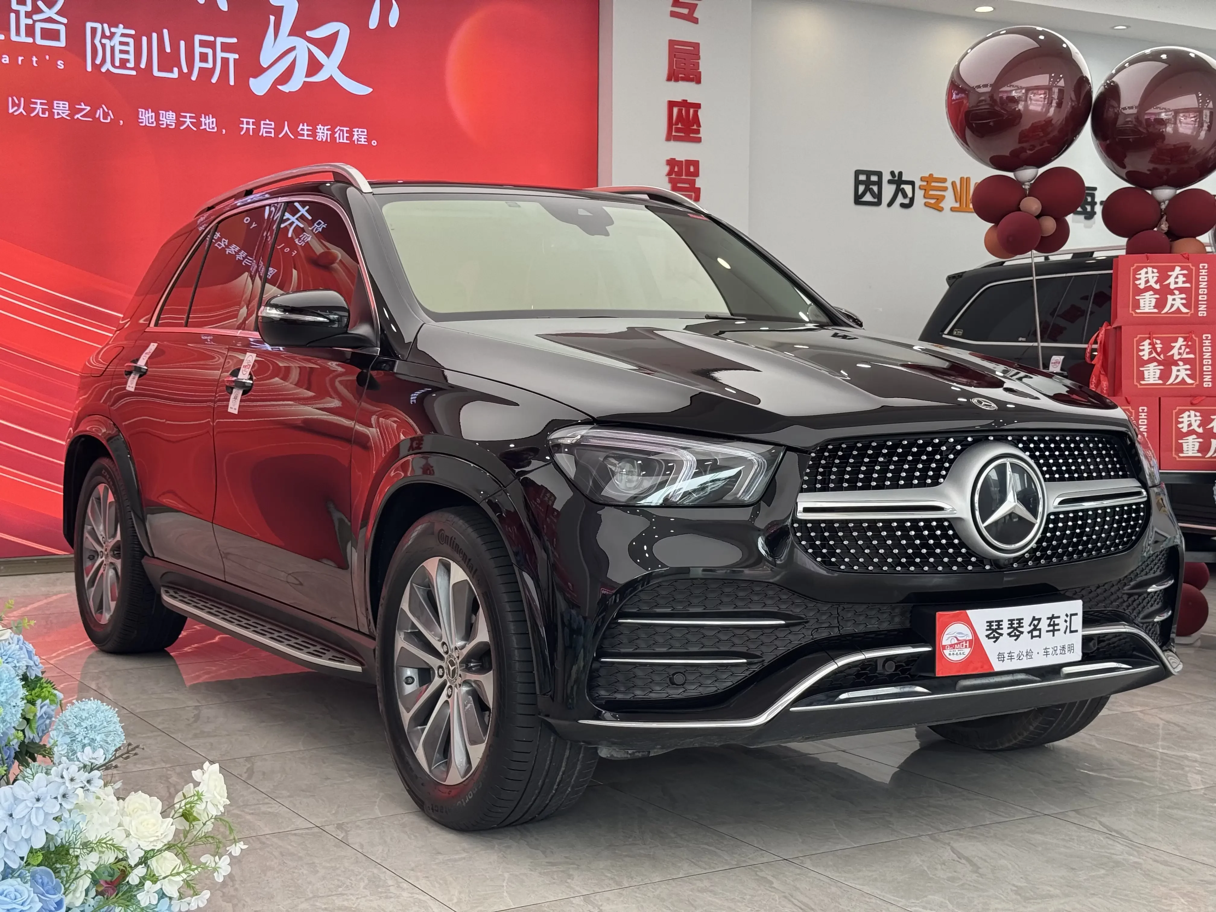 Mercedes-Benz GLE (Imported)