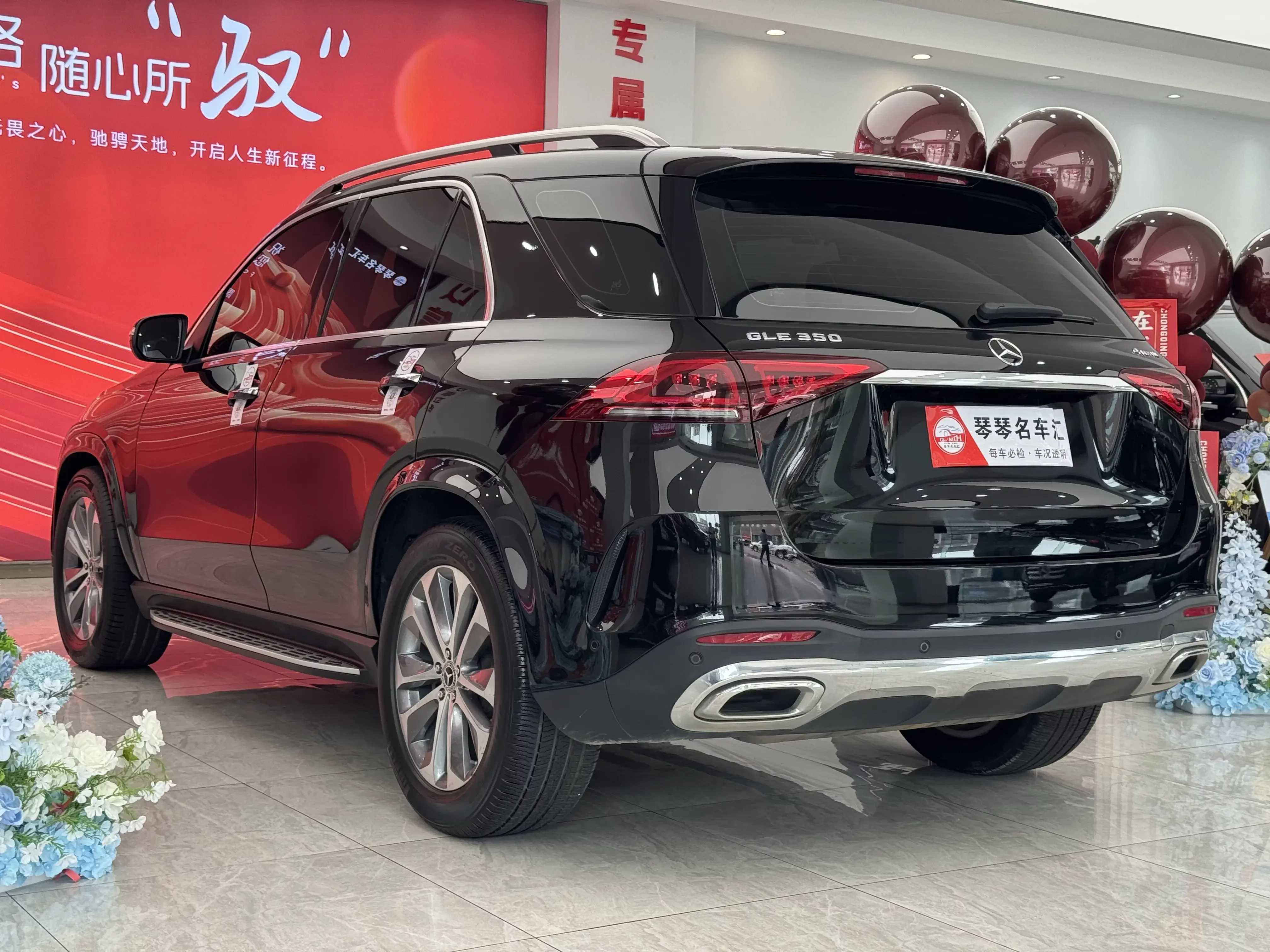 Mercedes-Benz GLE (Imported)