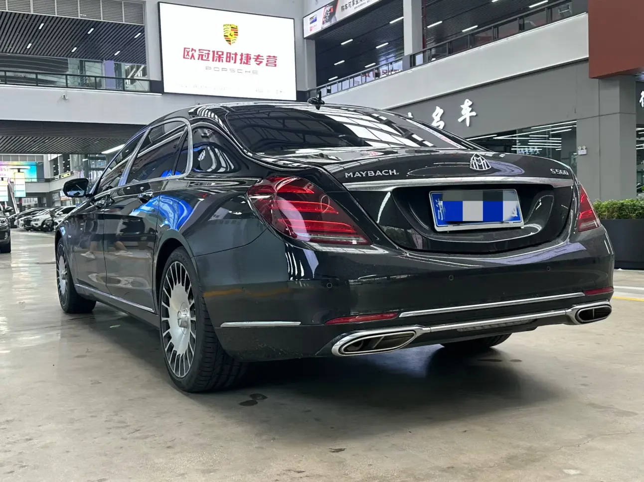 Mercedes-Benz Maybach S-Class
