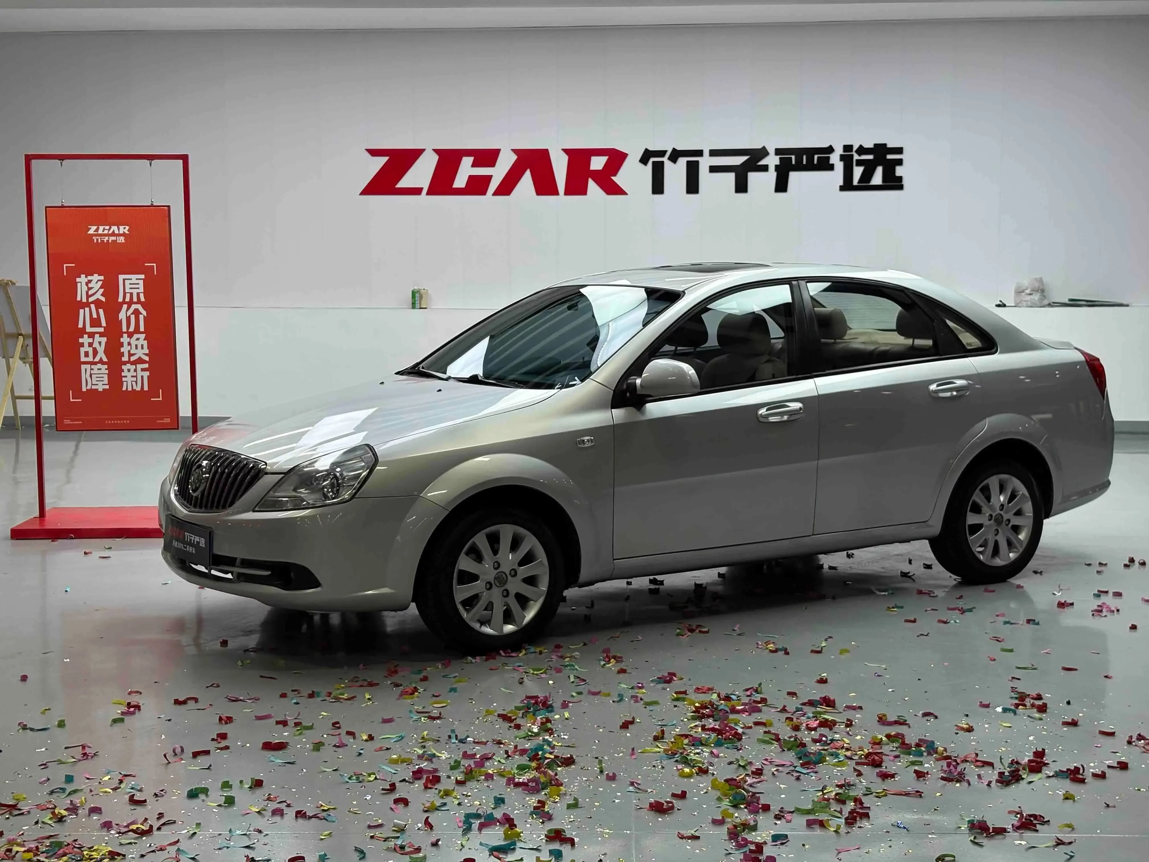 Buick Excelle