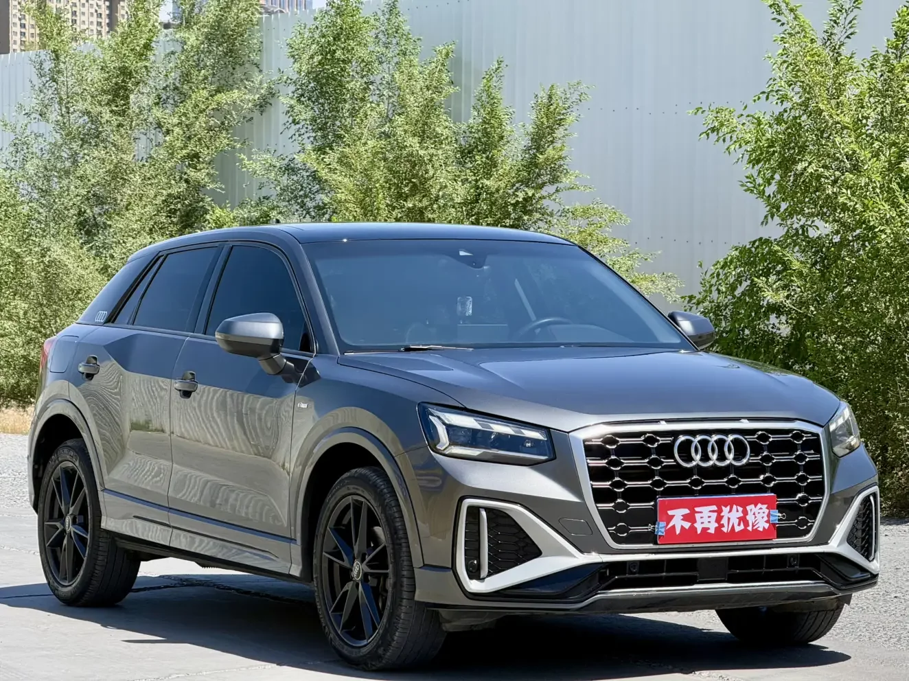 Audi Q2L