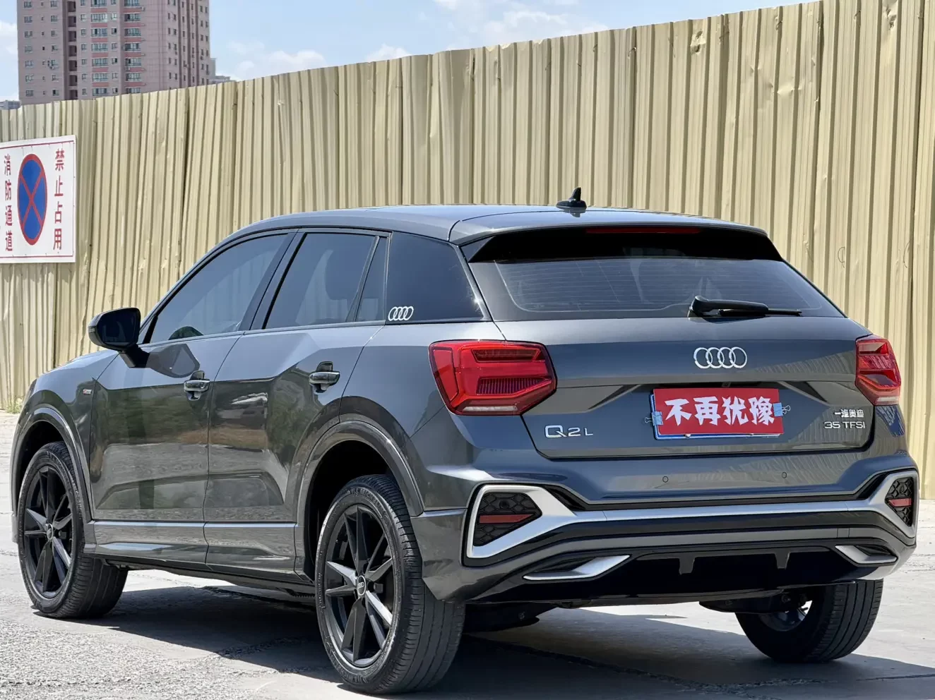 Audi Q2L