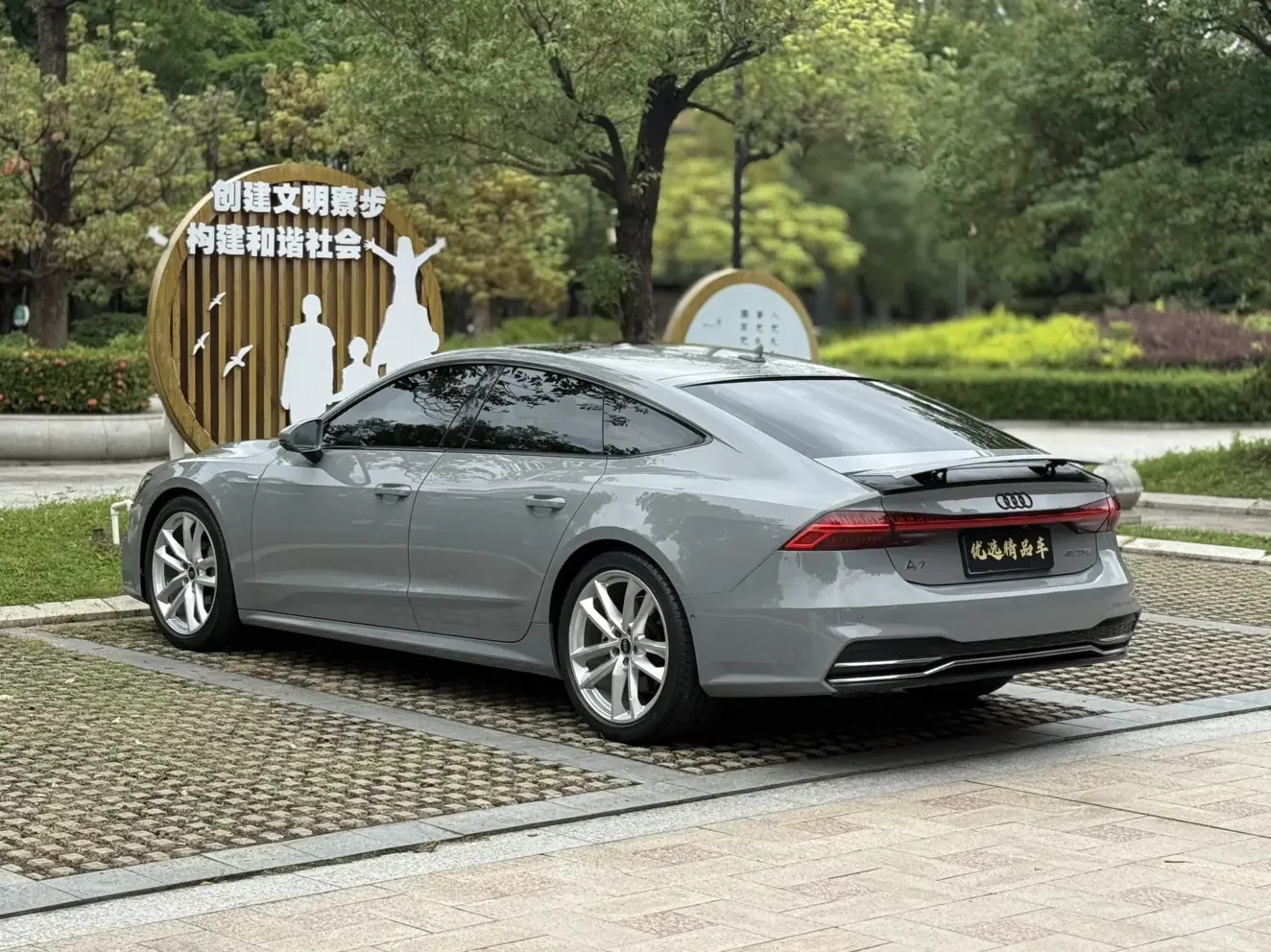 Audi A7