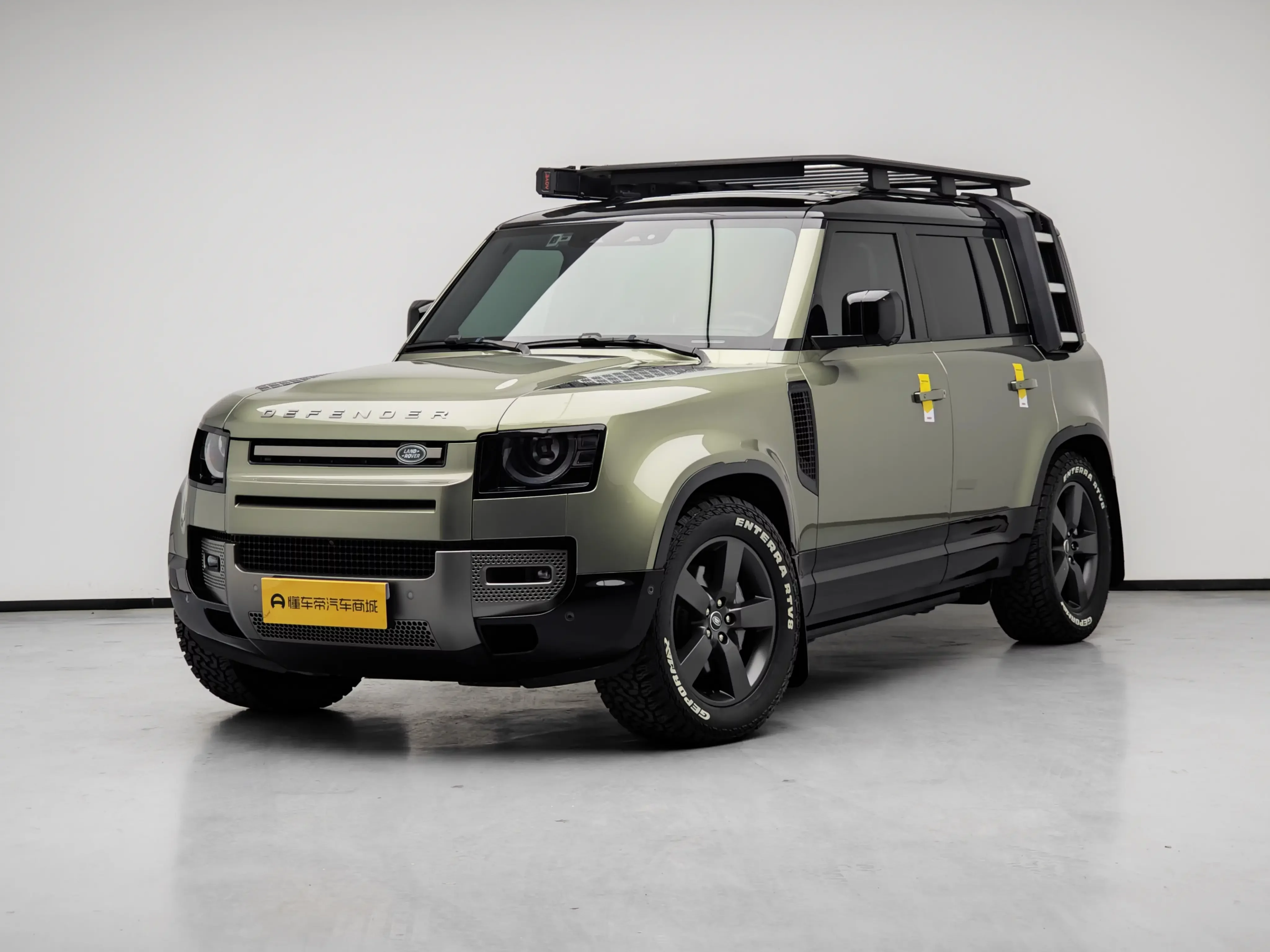 Land Rover guard