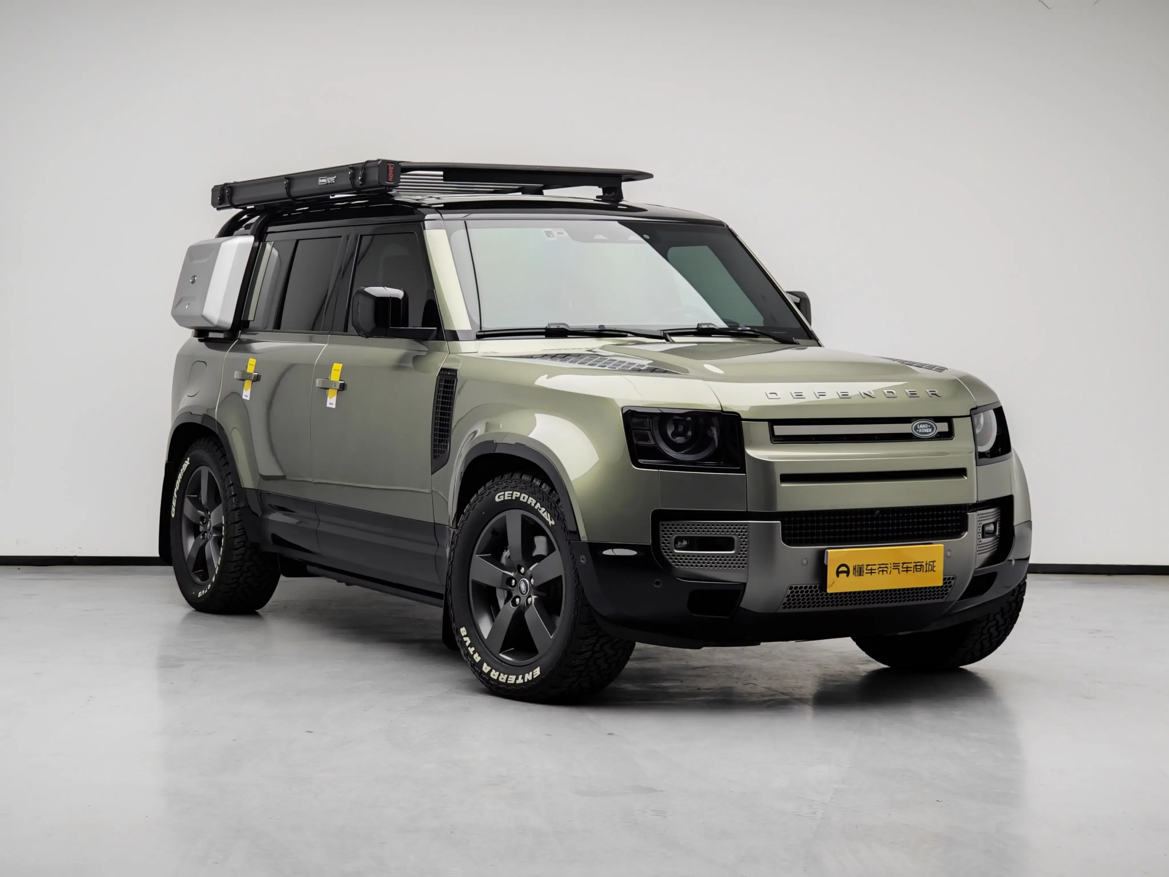 Land Rover guard