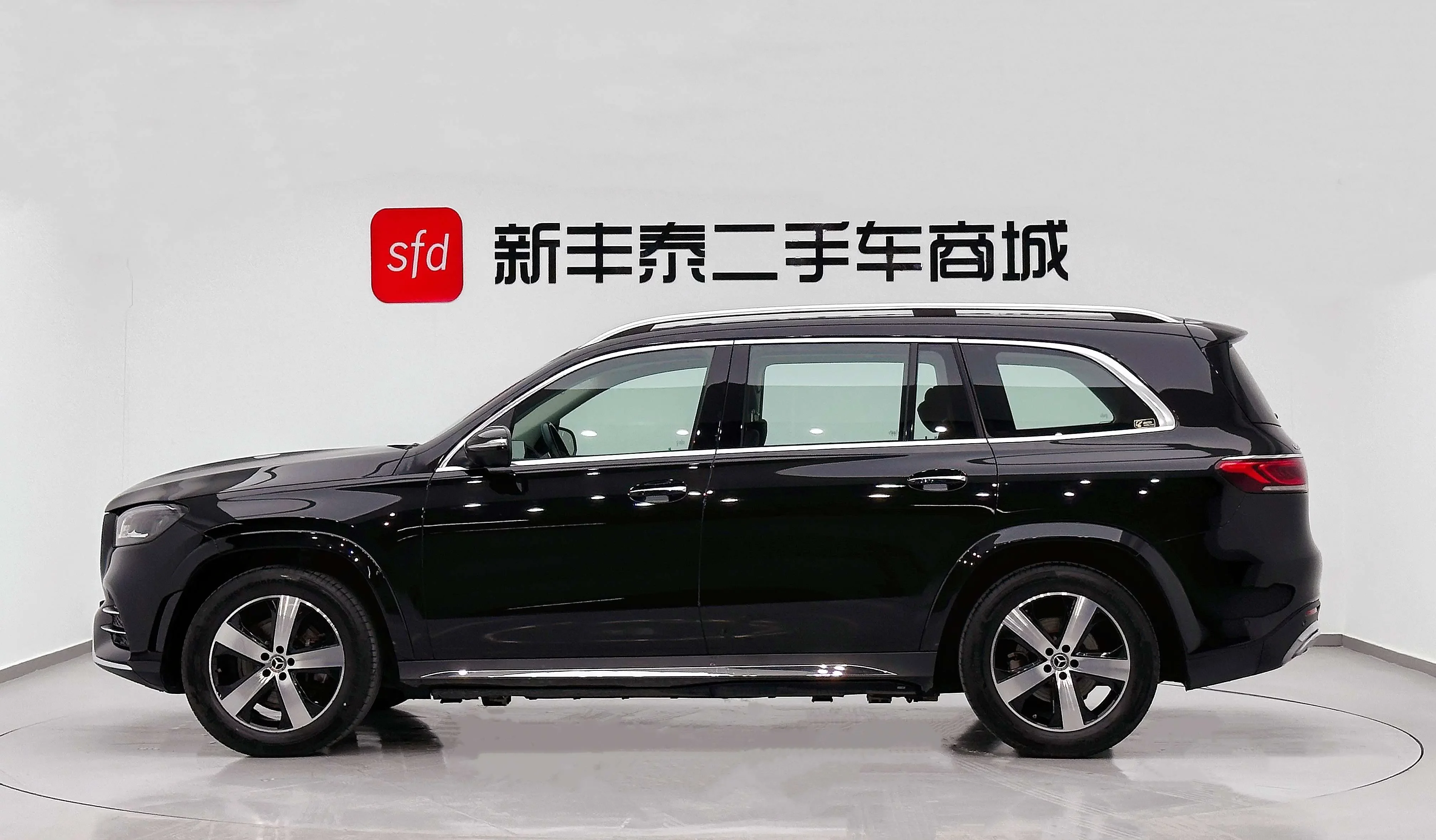 Mercedes-Benz GLS