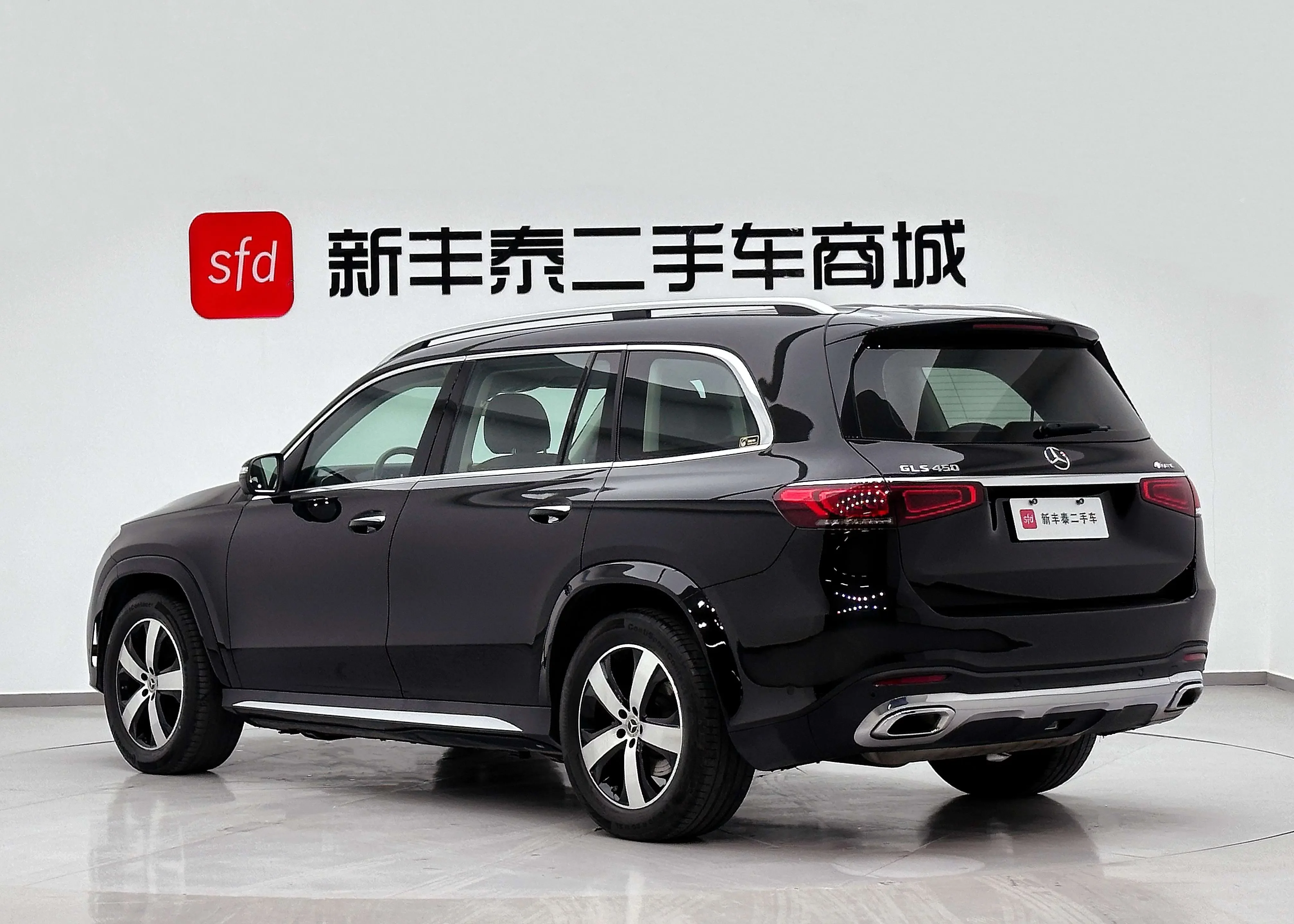 Mercedes-Benz GLS