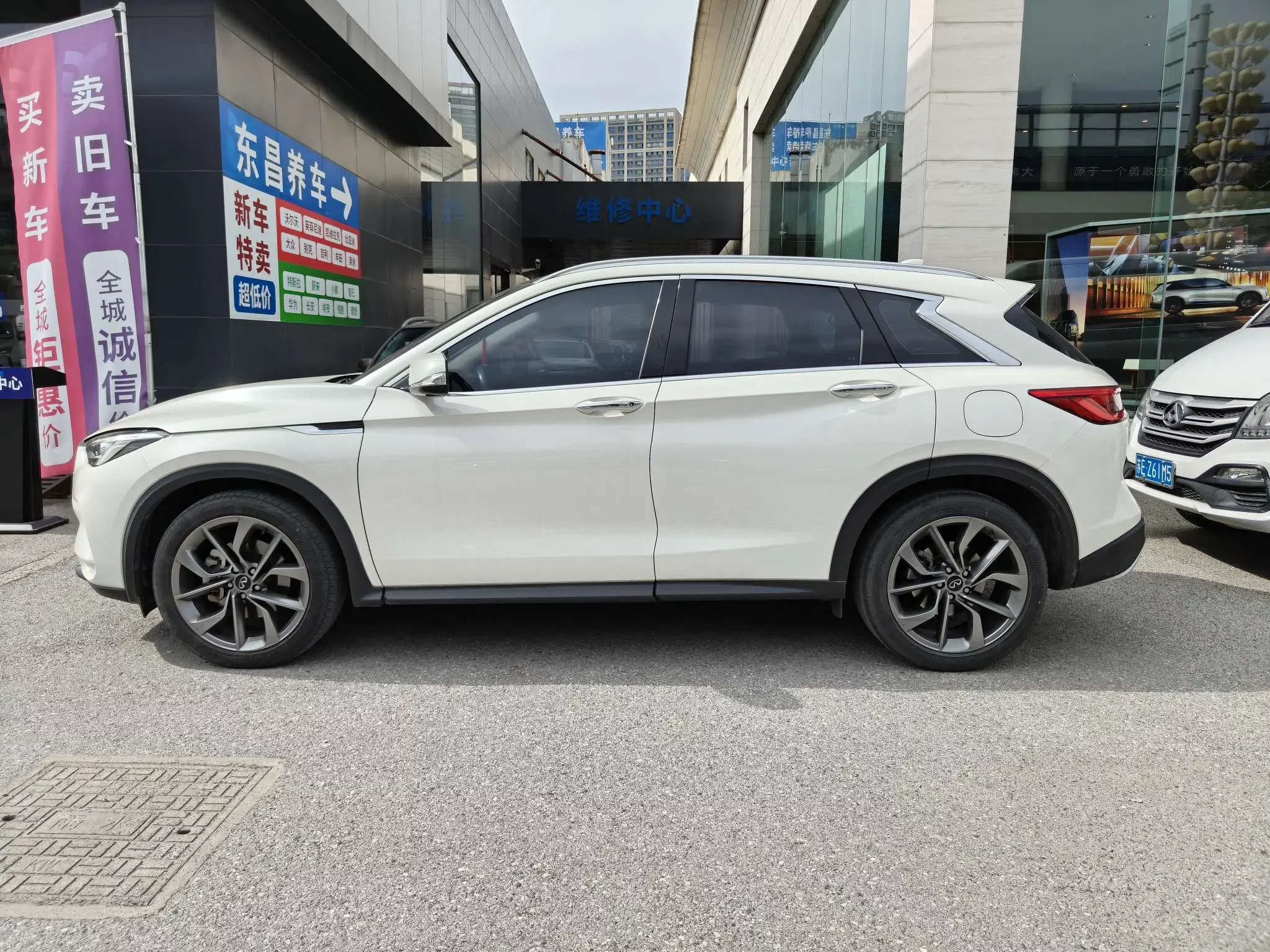 Infiniti QX50