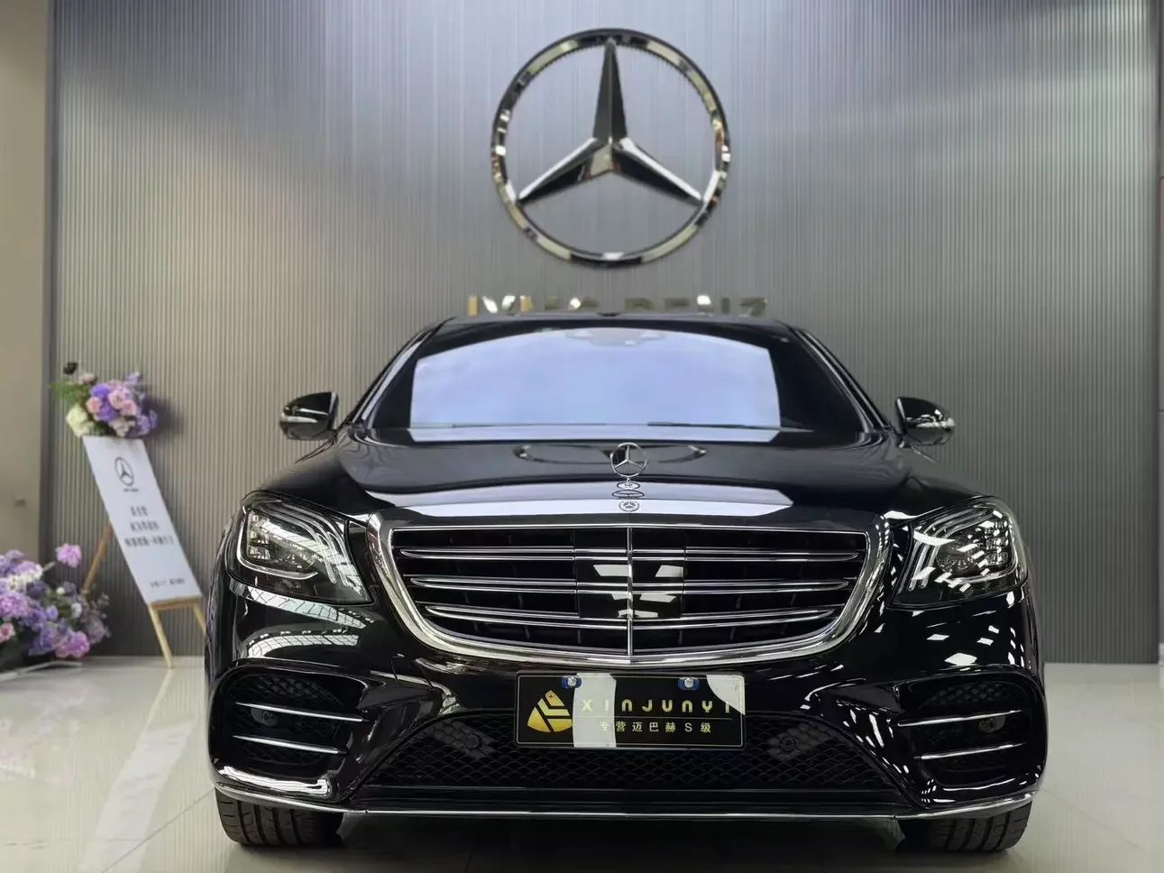 Mercedes-Benz S Class