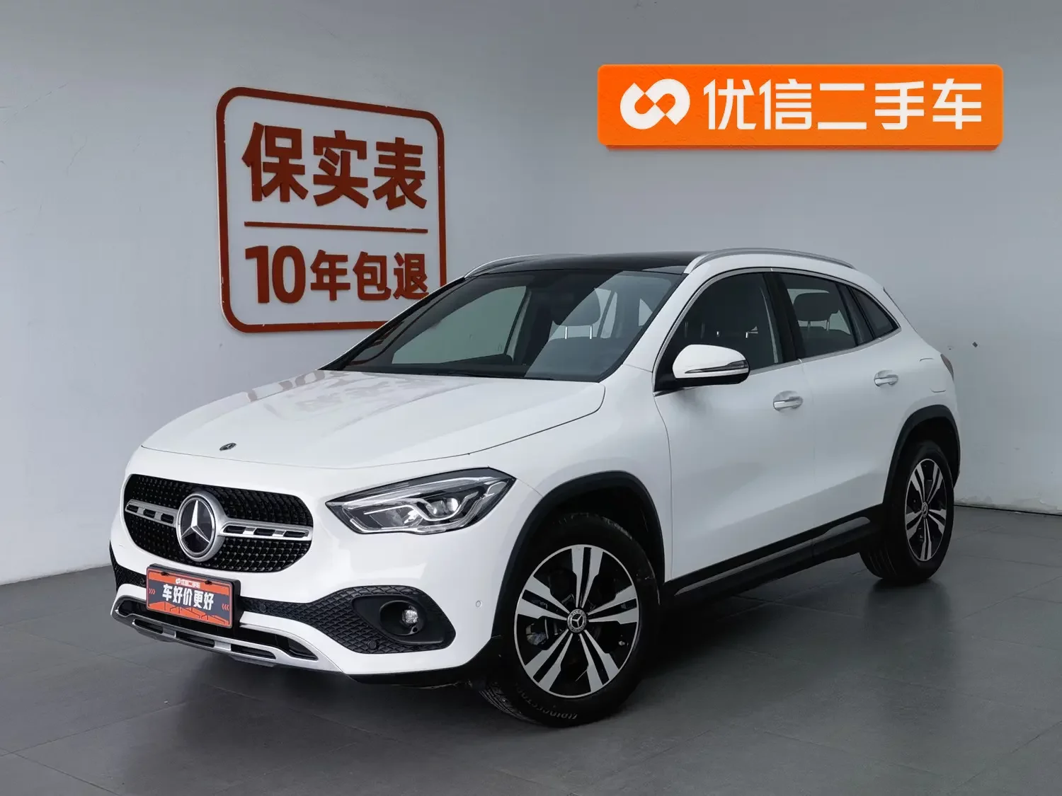 Mercedes-Benz GLA