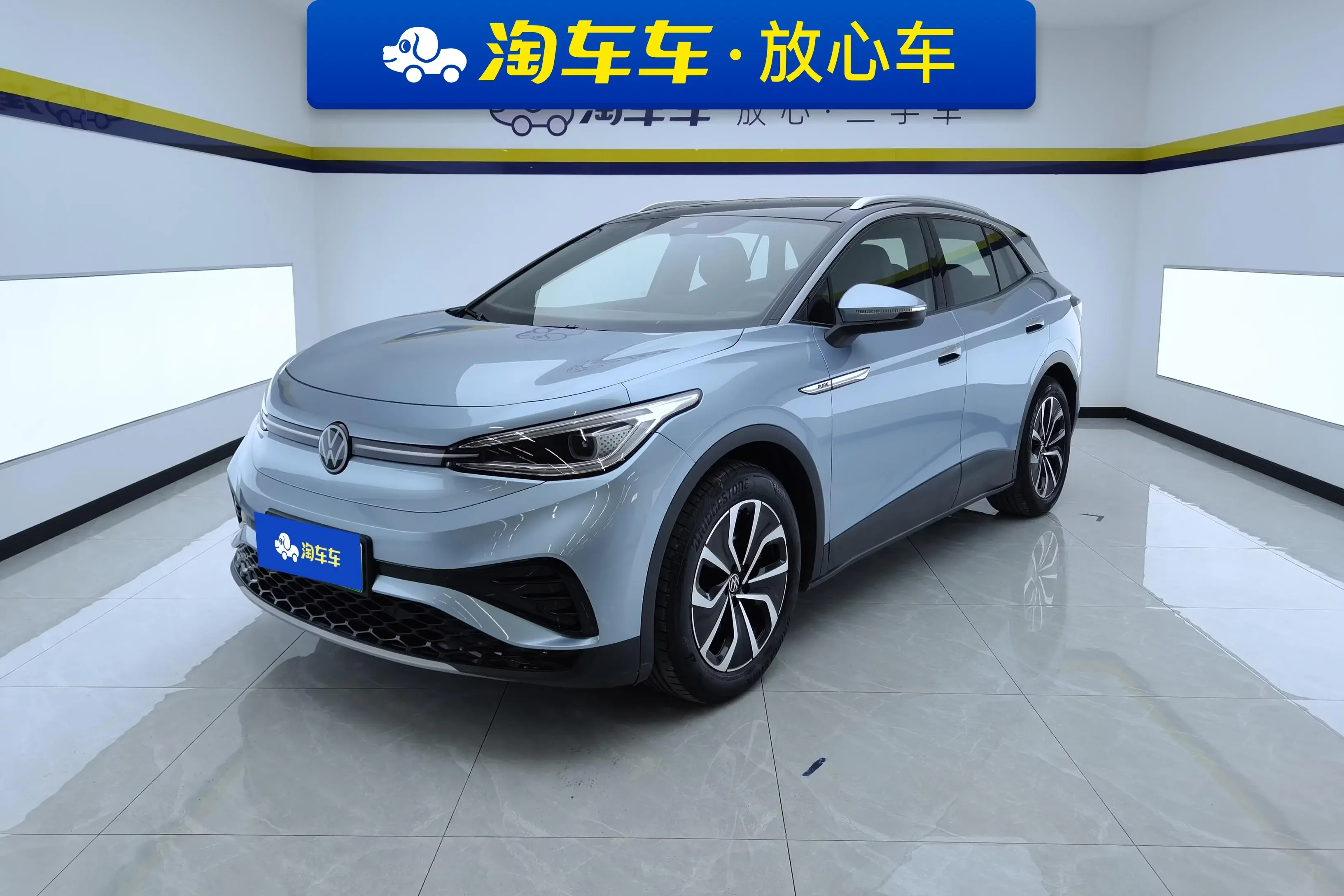 Volkswagen ID.4X  из Китая