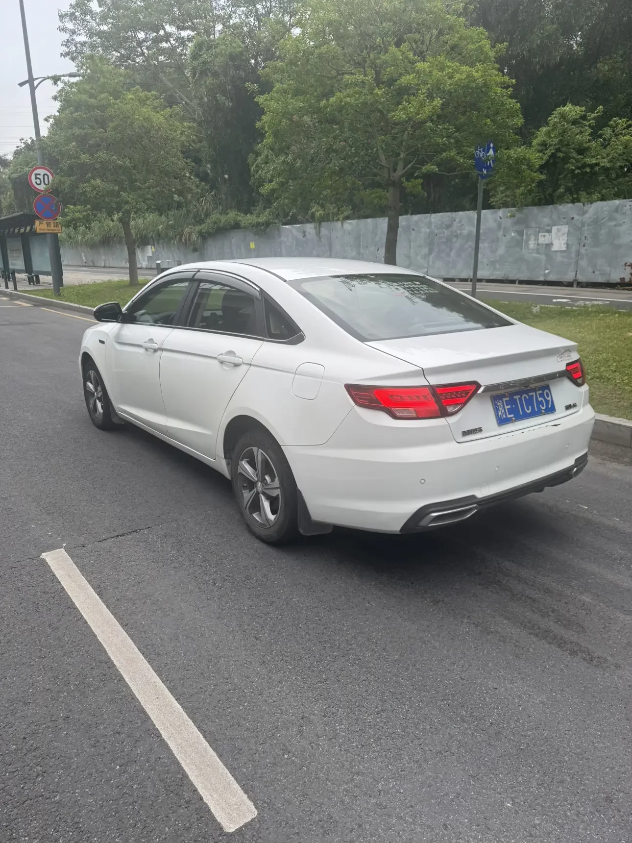 Geely Emgrand GL