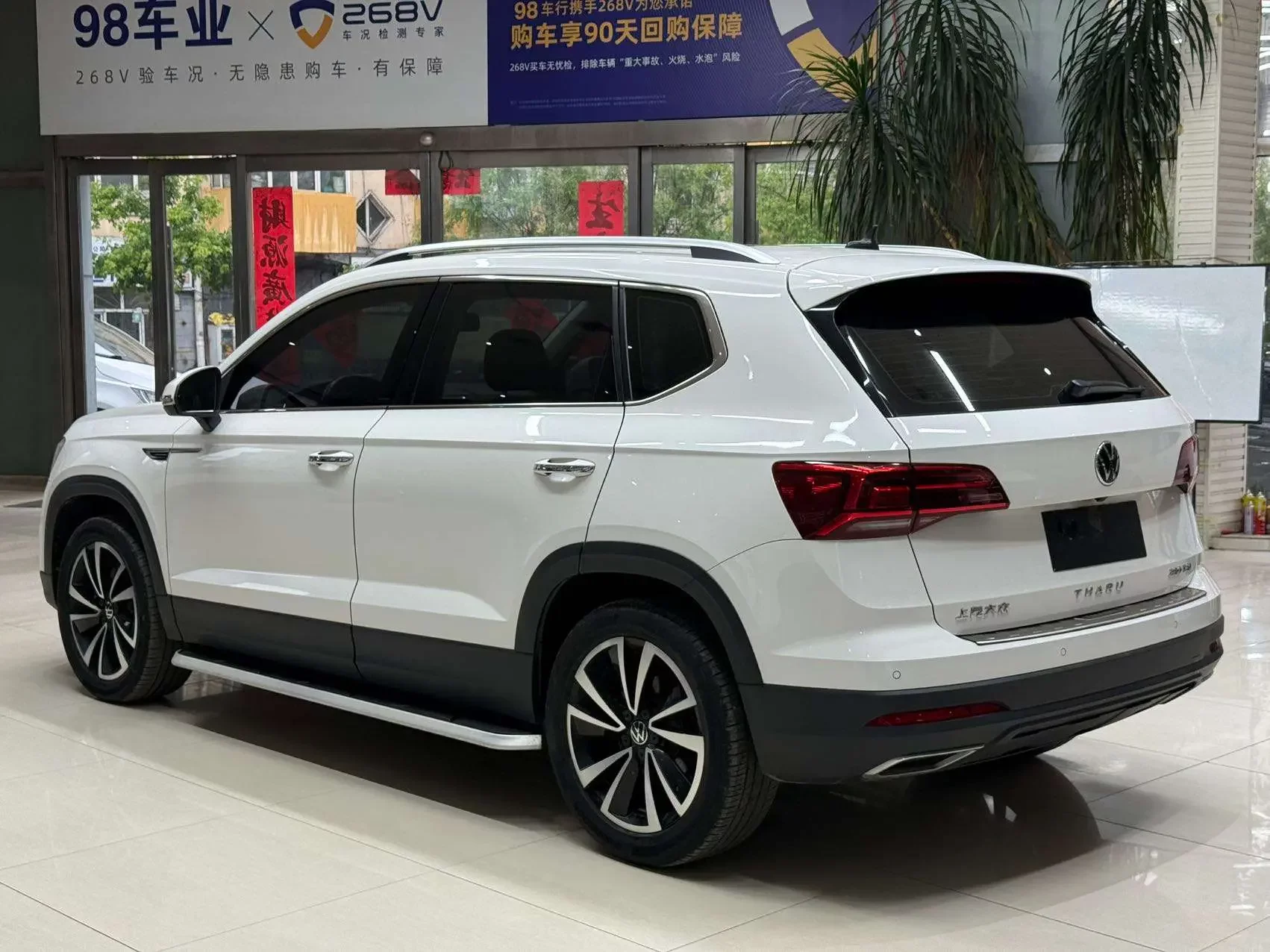 Volkswagen Tharu