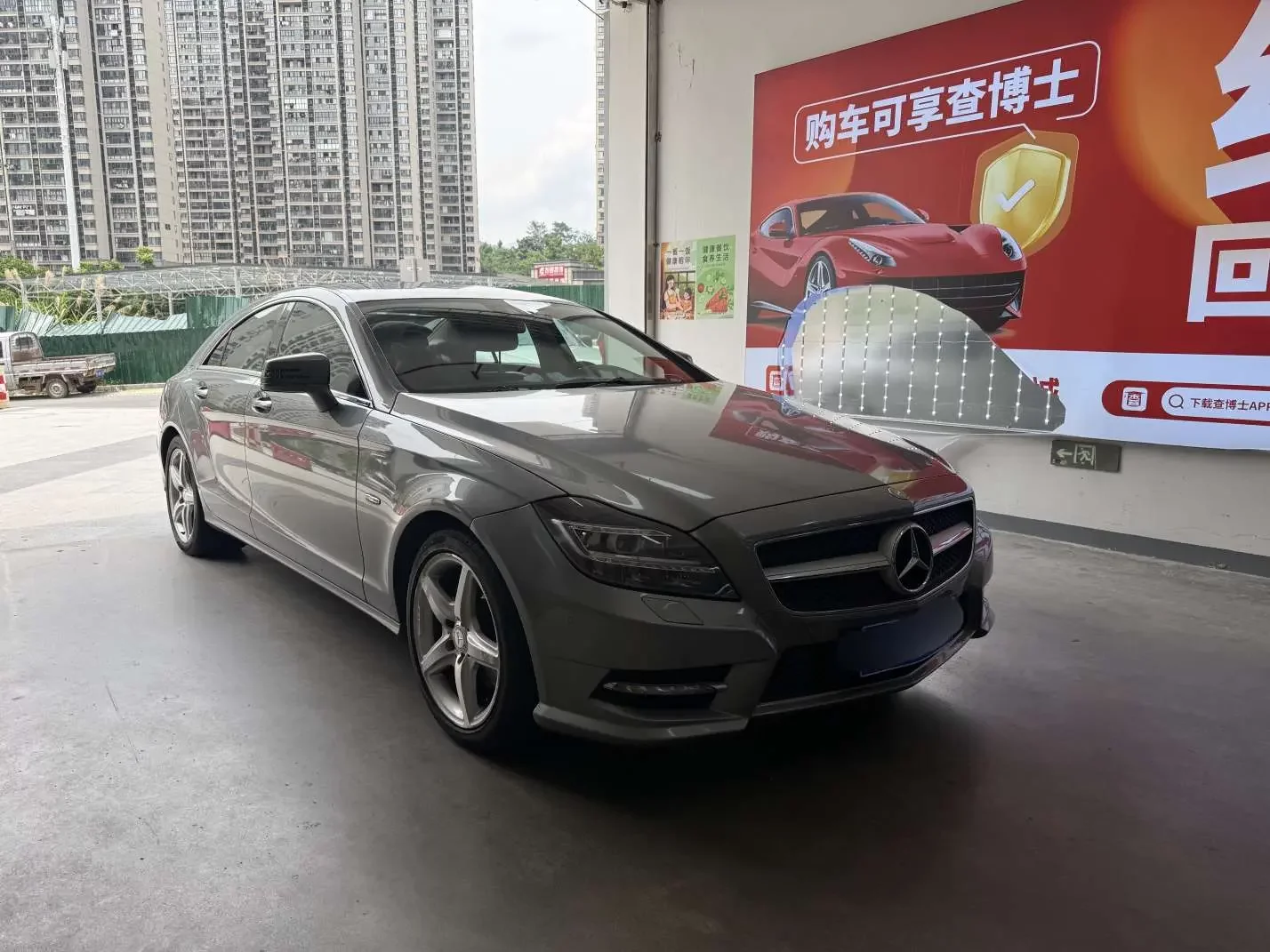 Mercedes-Benz CLS